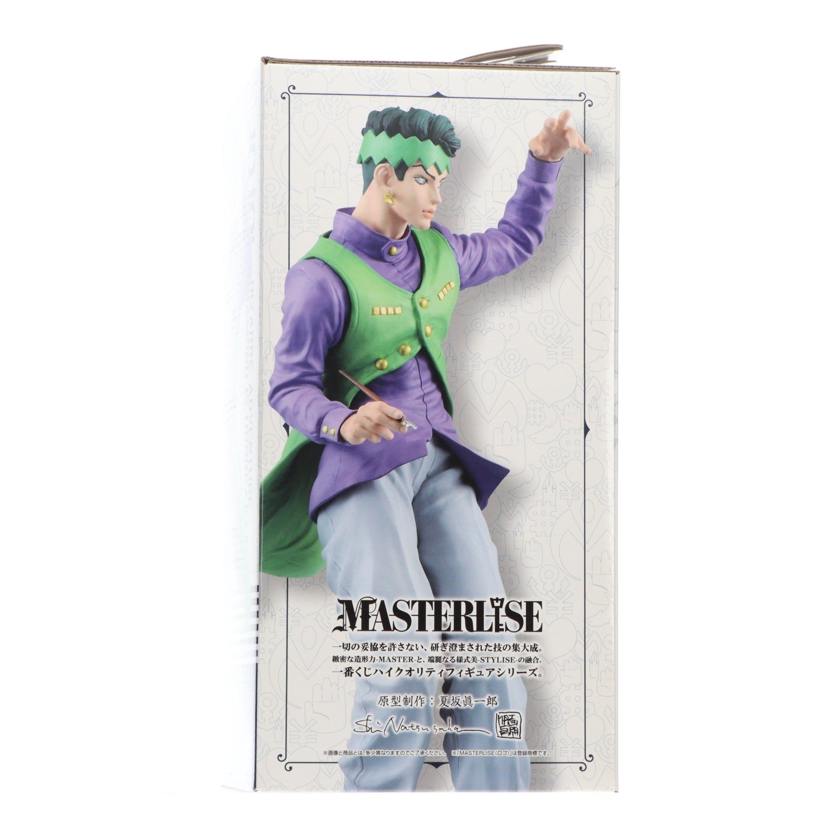 【中古即納】[FIG] E賞 岸辺露伴(きしべろはん) 一番くじ ジョジョの奇妙な冒険 DIAMOND IS UNBREAKABLE MASTERLISE フィギュア プライズ バンダイスピリッツ(20240629)