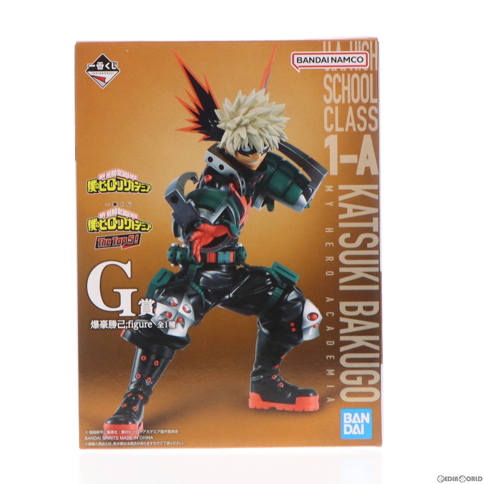 【中古即納】[FIG] G賞 爆豪勝己(ばくごうかつき) ;figure 一番くじ 僕のヒーローアカデミア The Top 5! フィギュア プライズ バンダイスピリッツ(20220910)