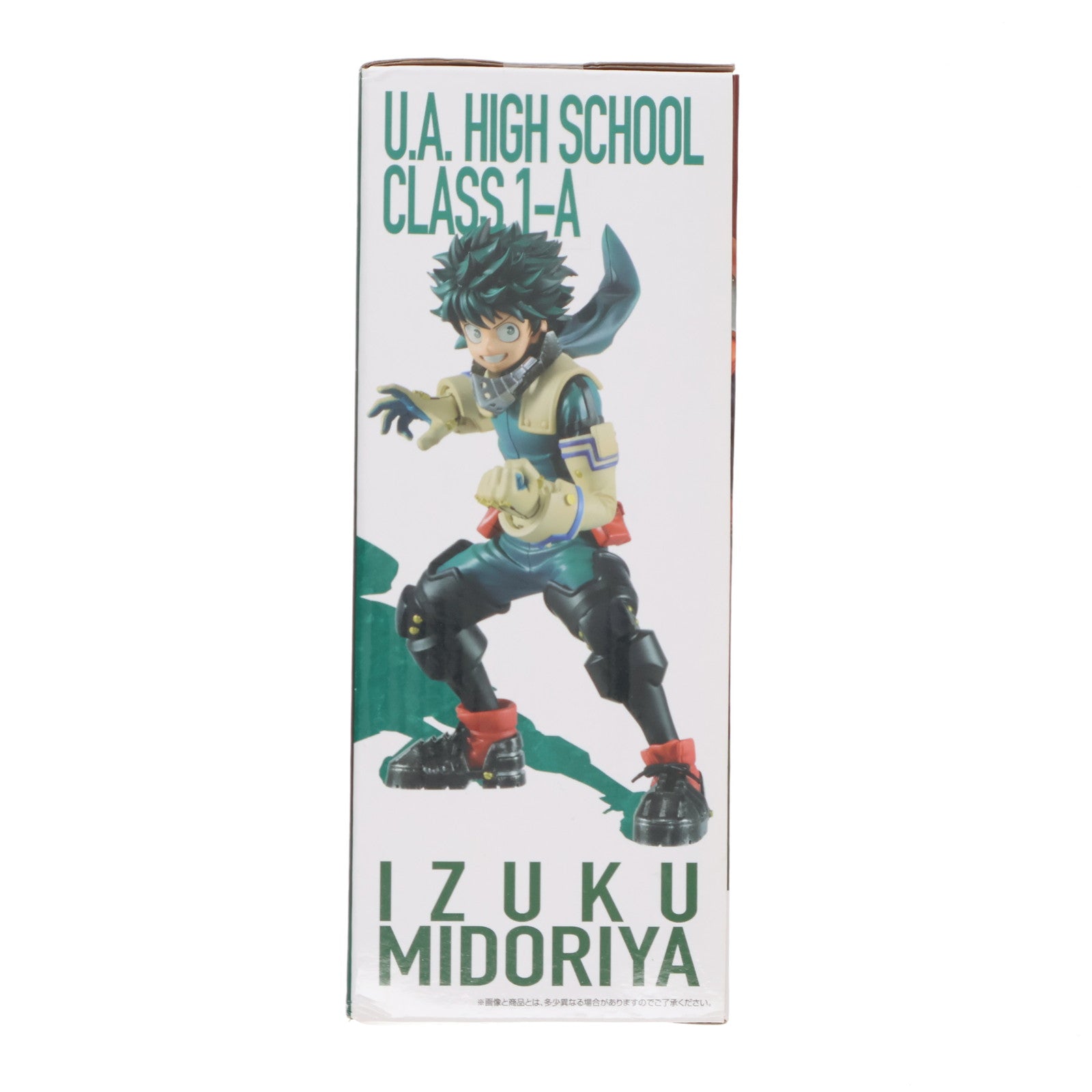 【中古即納】[FIG] F賞 緑谷出久(みどりやいずく) ;figure 一番くじ 僕のヒーローアカデミア The Top 5! フィギュア プライズ バンダイスピリッツ(20220910)
