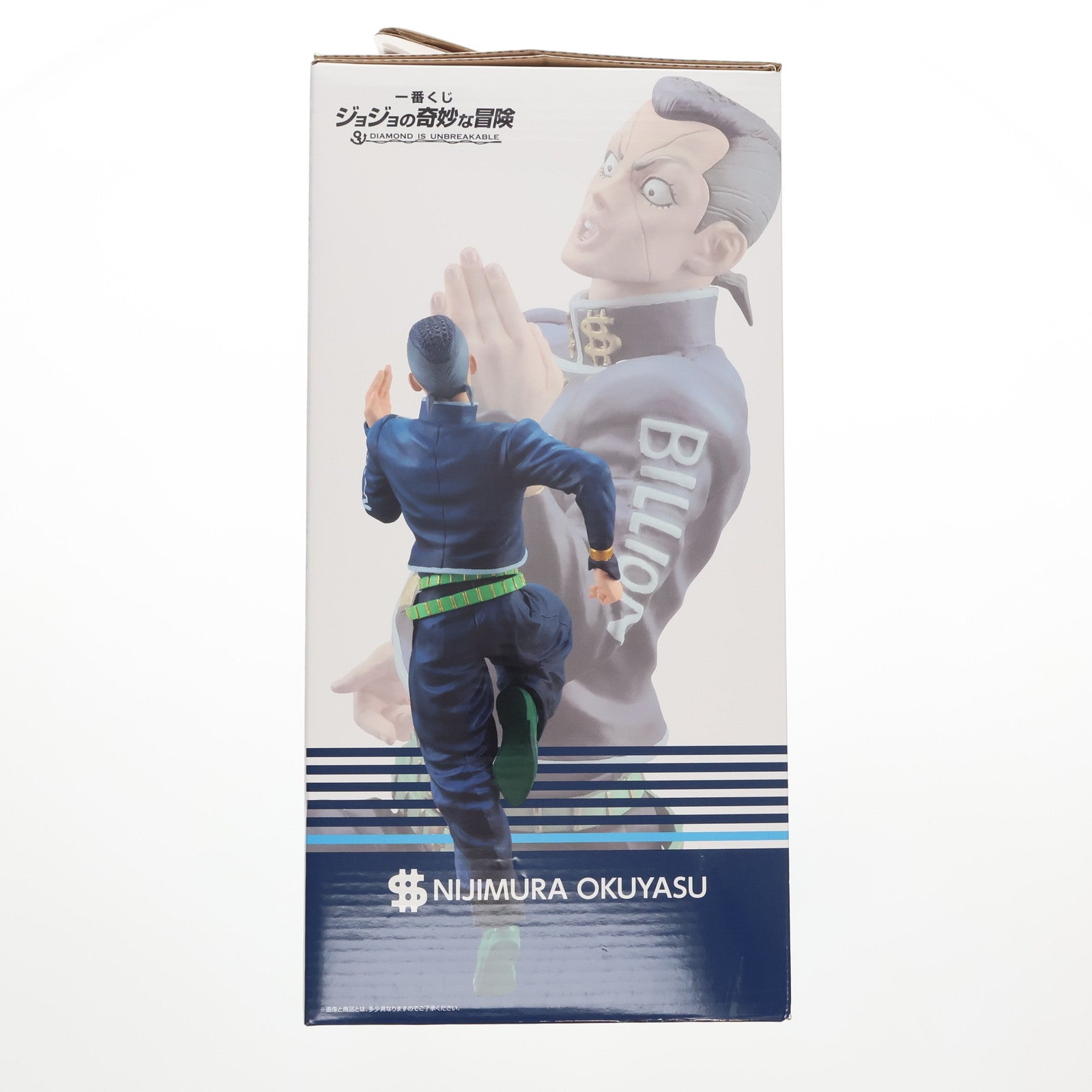 【中古即納】[FIG] B賞 虹村億泰(にじむらおくやす) 一番くじ ジョジョの奇妙な冒険 DIAMOND IS UNBREAKABLE MASTERLISE フィギュア プライズ バンダイスピリッツ(20240629)