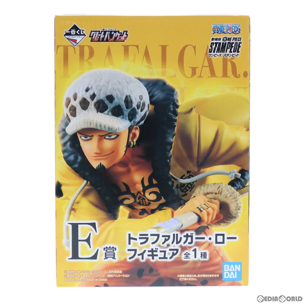 【中古即納】[FIG] E賞 トラファルガー・ロー フィギュア 一番くじ ワンピース グレートバンケット ONE PIECE プライズ(381) バンダイスピリッツ(20200530)
