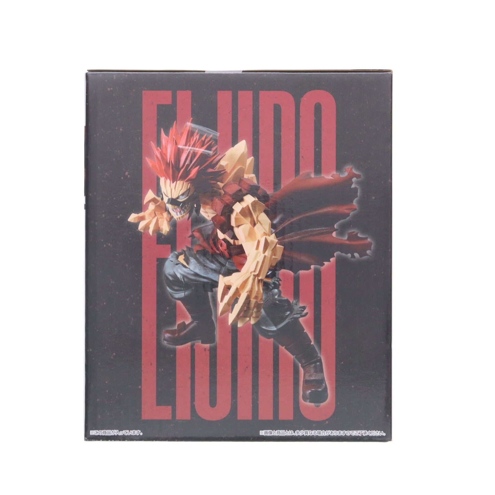 【中古即納】[FIG] C賞 切島鋭児郎(きりしまえいじろう) 一番くじ 僕のヒーローアカデミア bright future フィギュア プライズ バンダイスピリッツ(20231110)