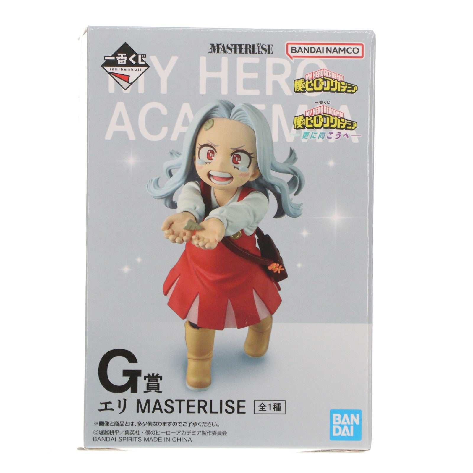 【中古即納】[FIG] G賞 エリ MASTERLISE 一番くじ 僕のヒーローアカデミア -更に向こうへ- プライズ フィギュア バンダイスピリッツ(20251213)