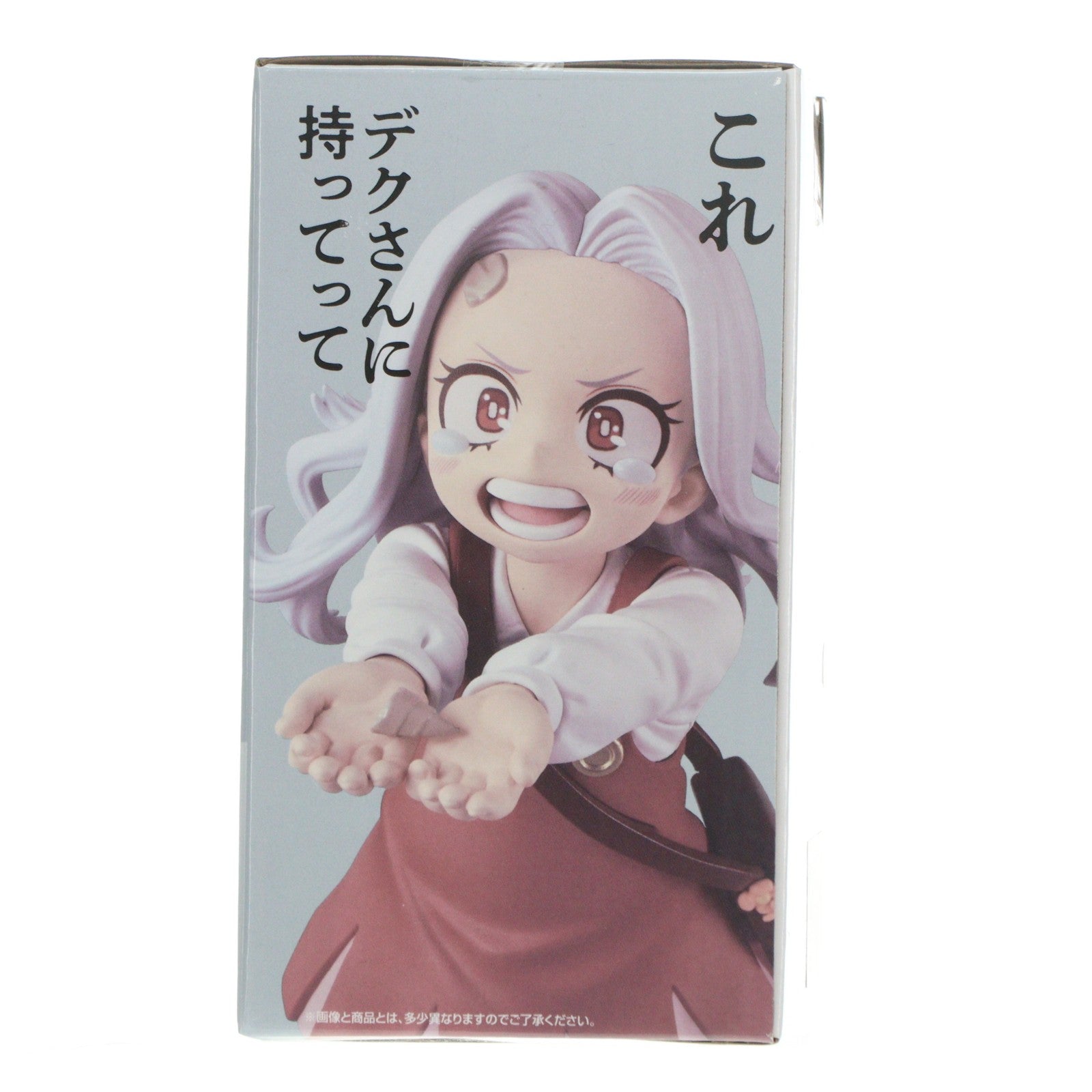 【中古即納】[FIG] G賞 エリ MASTERLISE 一番くじ 僕のヒーローアカデミア -更に向こうへ- プライズ フィギュア バンダイスピリッツ(20251213)