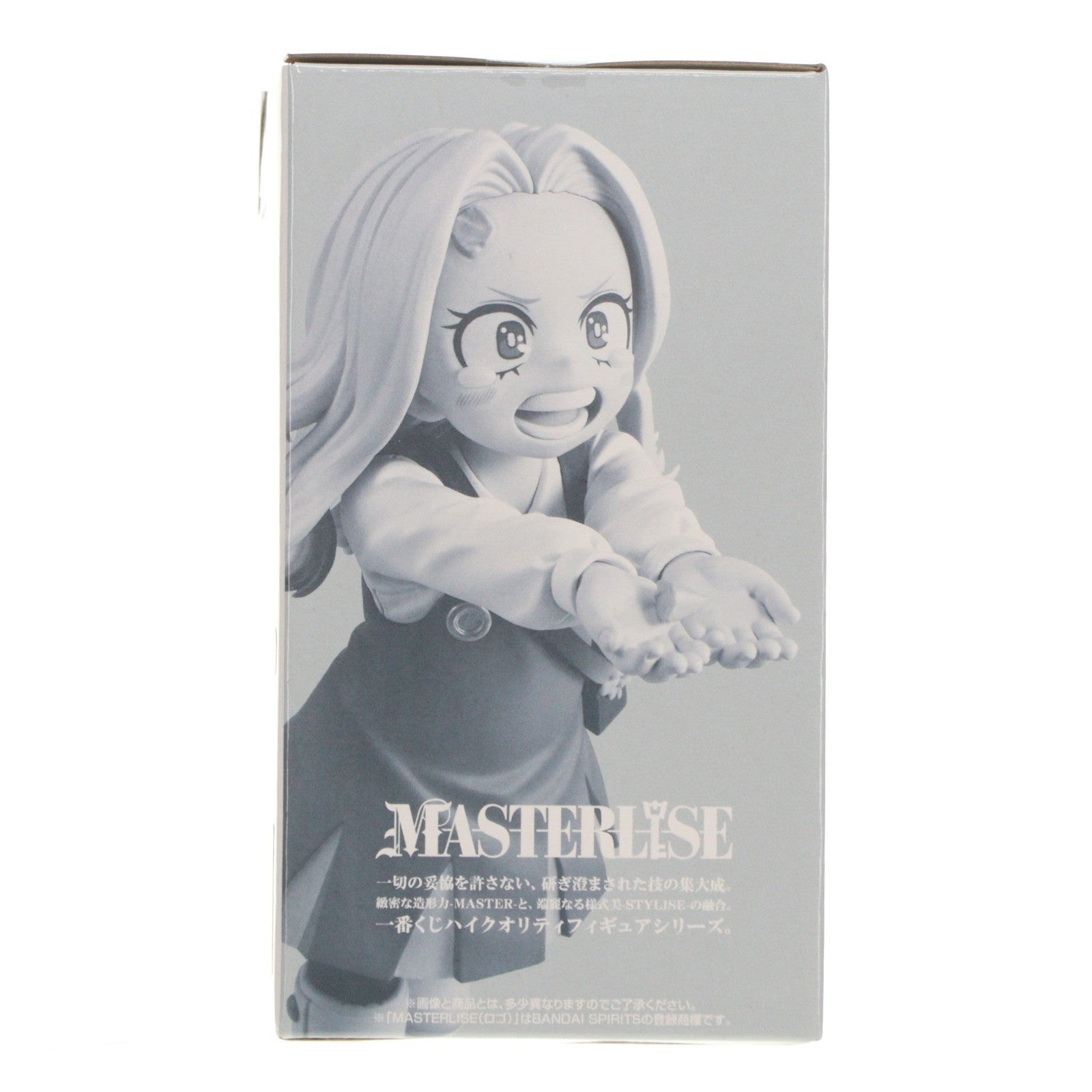 【中古即納】[FIG] G賞 エリ MASTERLISE 一番くじ 僕のヒーローアカデミア -更に向こうへ- プライズ フィギュア バンダイスピリッツ(20251213)