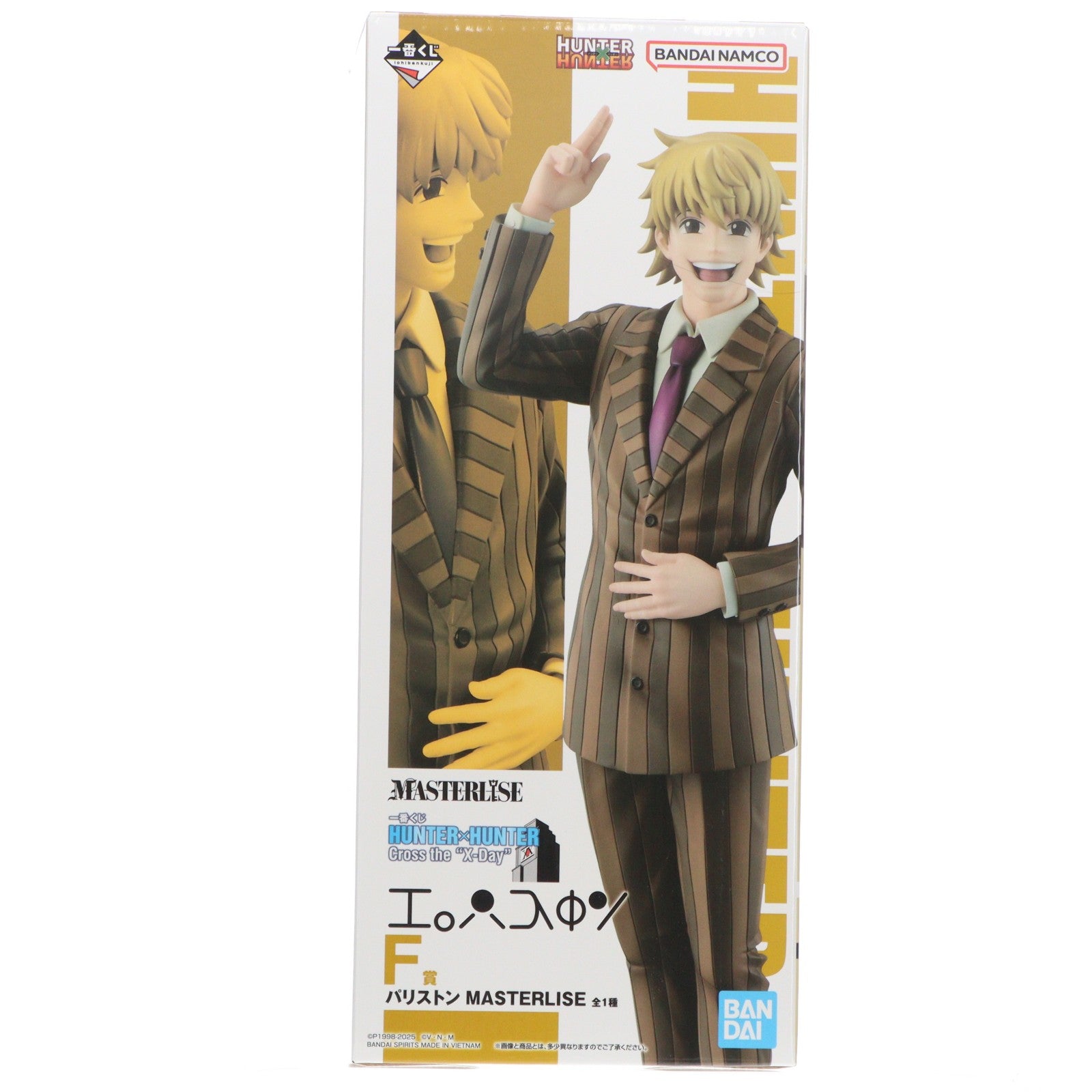 【中古即納】[FIG] F賞 パリストン MASTERLISE 一番くじ HUNTER×HUNTER(ハンターハンター) Cross the 『X-Day』 フィギュア プライズ バンダイスピリッツ(20251122)