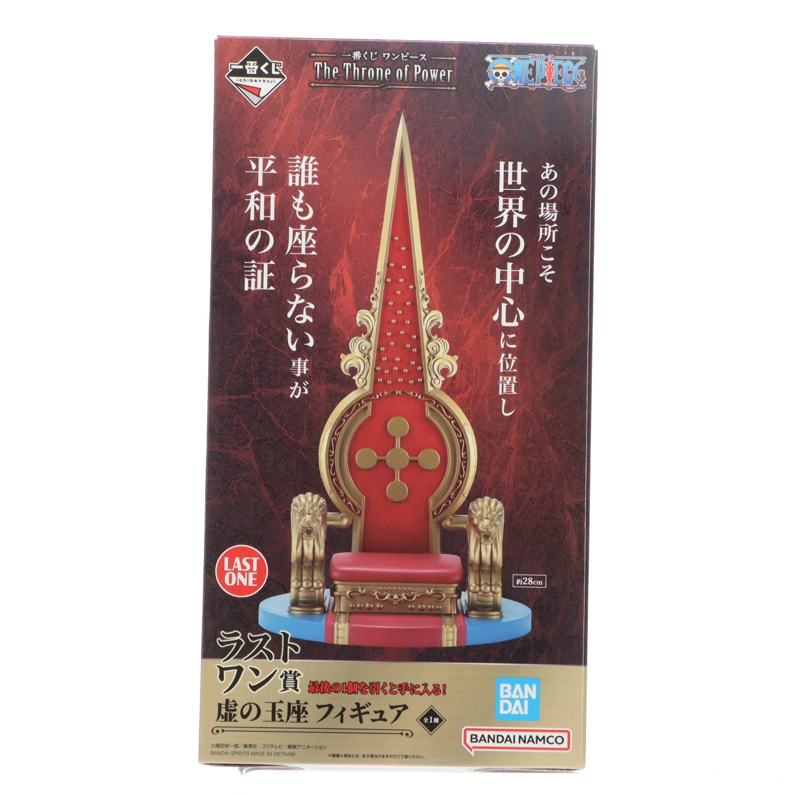 【中古即納】[FIG] ラストワン賞 虚の玉座 一番くじ ワンピース The Throne of Power ONE PIECE フィギュア プライズ バンダイスピリッツ(20250613)
