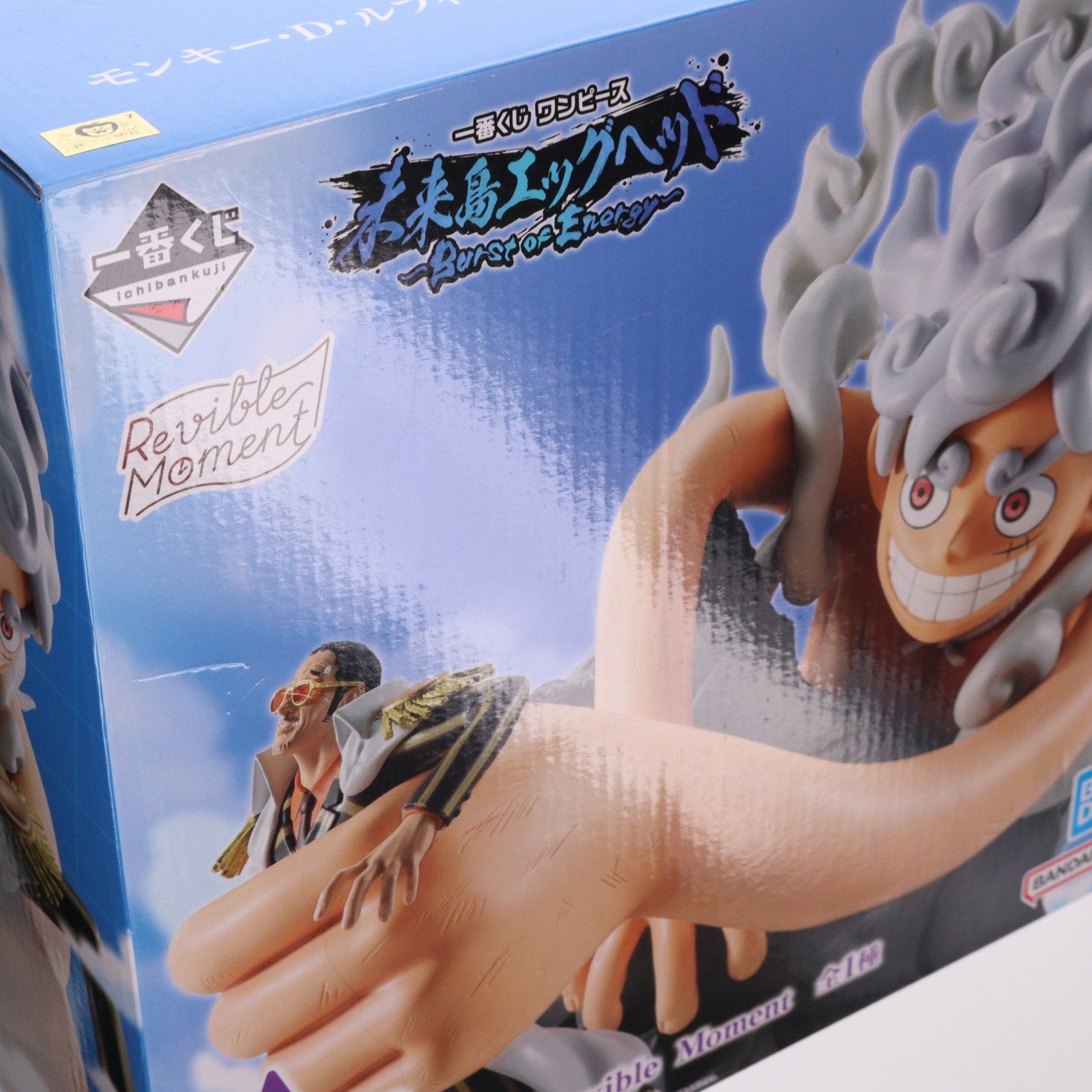 【中古即納】[FIG] A賞 モンキー・D・ルフィ ギア5VSボルサリーノ Revible Moment 一番くじ ワンピース 未来島エッグヘッド～Burst of Energy～ ONE PIECE プライズ フィギュア バンダイスピリッツ(20251205)