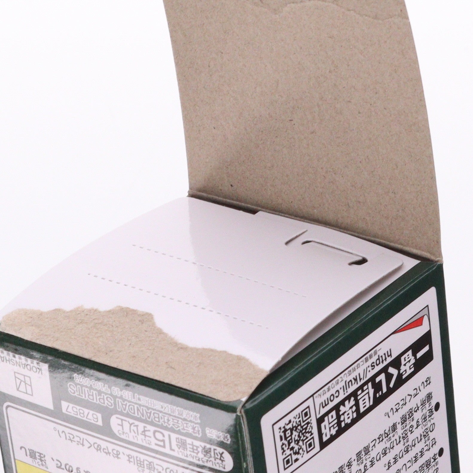 【中古即納】[FIG] G賞 ライナー・ブラウン ちょこのっこフィギュア 一番くじ 進撃の巨人 ～獣の巨人は俺が仕留める～ プライズ バンダイスピリッツ(20251011)