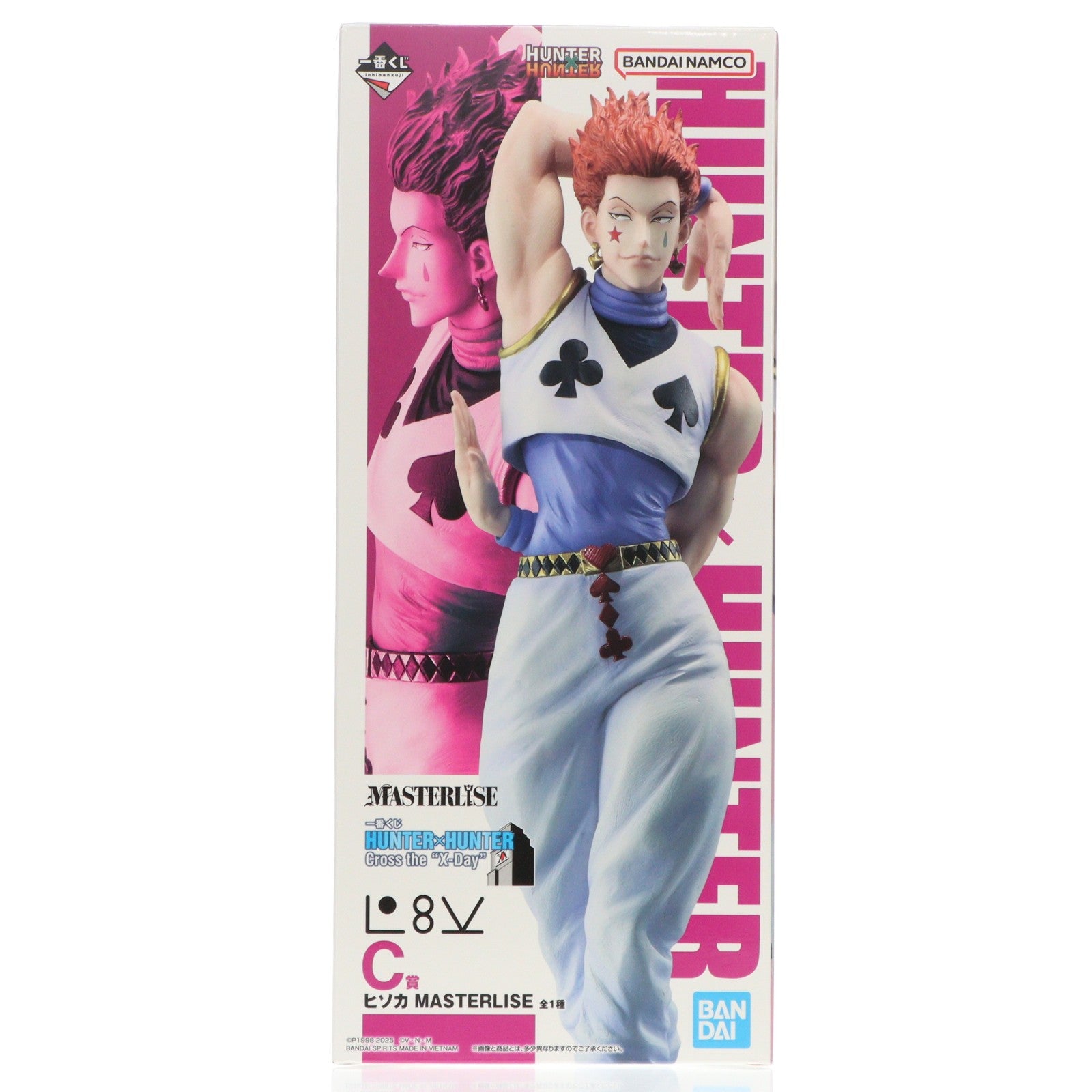 【中古即納】[FIG] C賞 ヒソカ MASTERLISE 一番くじ HUNTER×HUNTER(ハンターハンター) Cross the 『X-Day』 フィギュア プライズ バンダイスピリッツ(20251122)