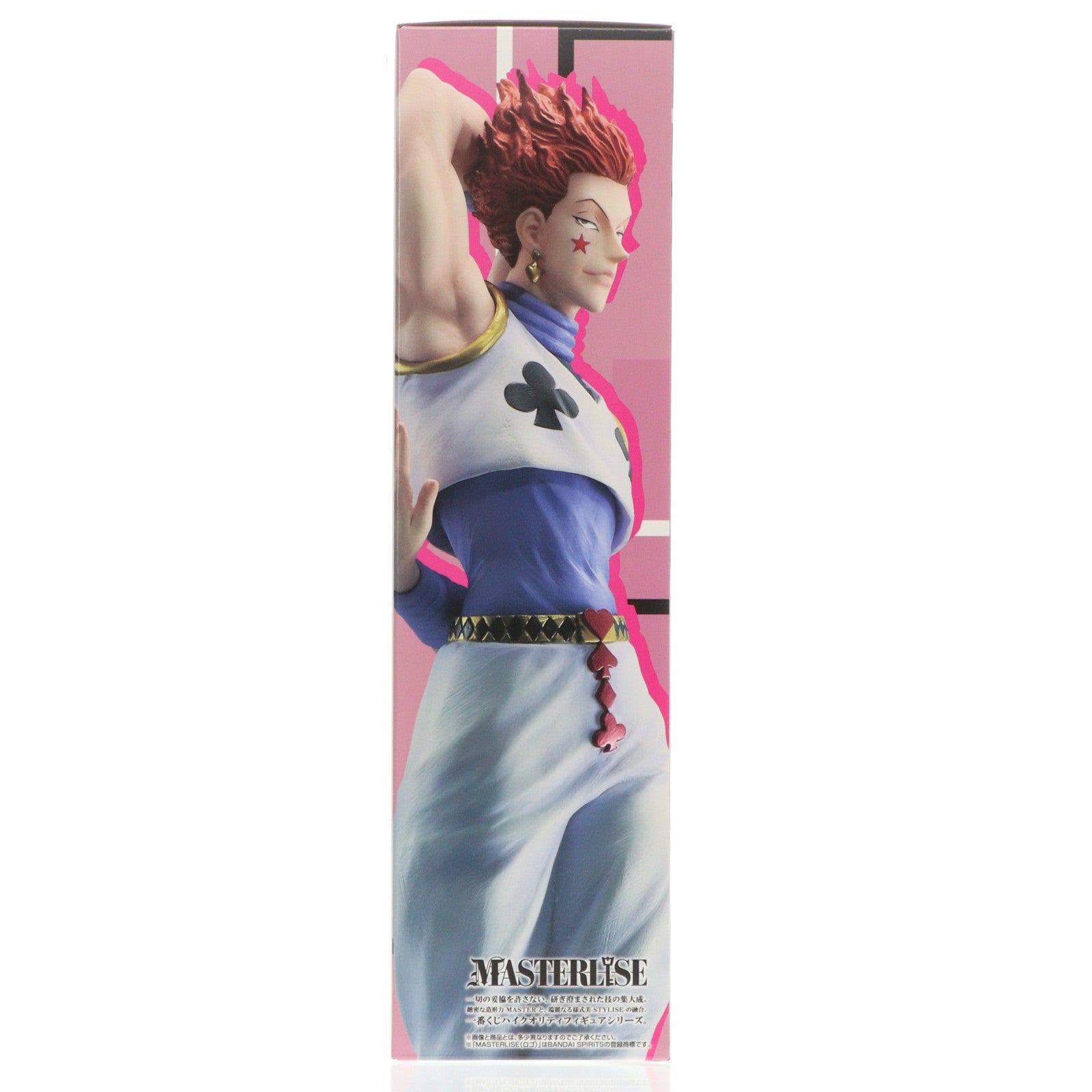 【中古即納】[FIG] C賞 ヒソカ MASTERLISE 一番くじ HUNTER×HUNTER(ハンターハンター) Cross the 『X-Day』 フィギュア プライズ バンダイスピリッツ(20251122)