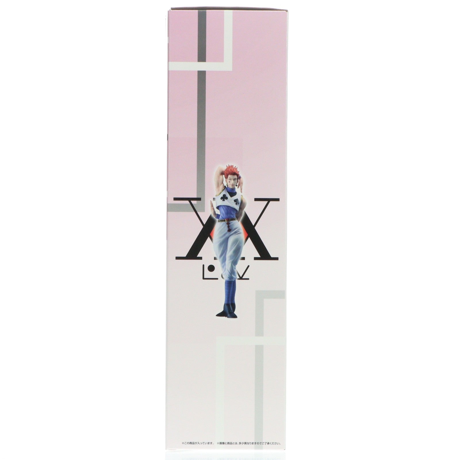 【中古即納】[FIG] C賞 ヒソカ MASTERLISE 一番くじ HUNTER×HUNTER(ハンターハンター) Cross the 『X-Day』 フィギュア プライズ バンダイスピリッツ(20251122)