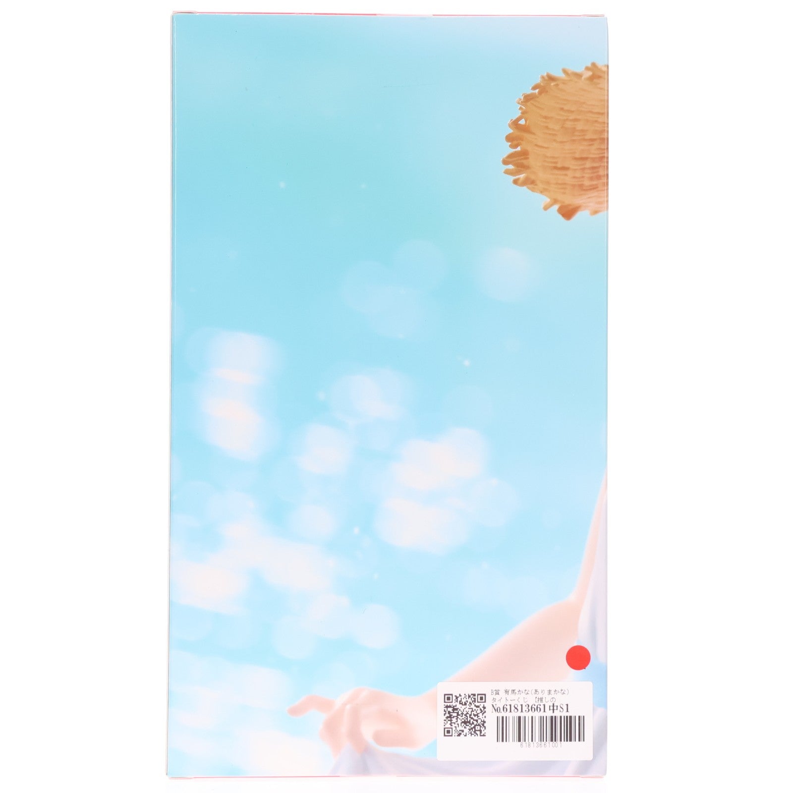 【中古即納】[FIG] B賞 有馬かな(ありまかな) タイトーくじ 【推しの子】 White Angel フィギュア プライズ タイトー(20250228)