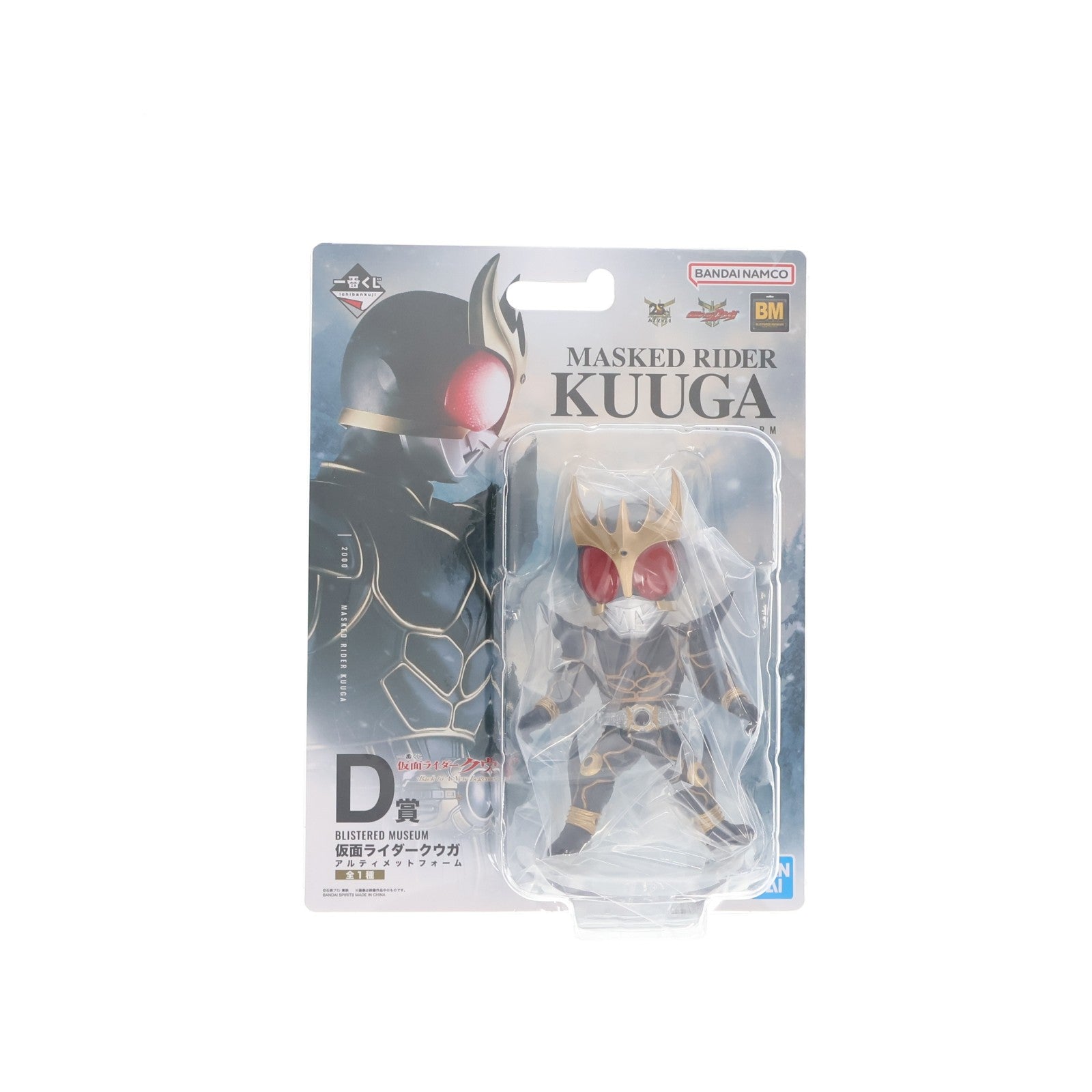 【中古即納】[FIG] D賞 BLISTERED MUSEUM 仮面ライダークウガ アルティメットフォーム 一番くじ 仮面ライダークウガ-Back to A New Legend- フィギュア プライズ バンダイスピリッツ(20250829)