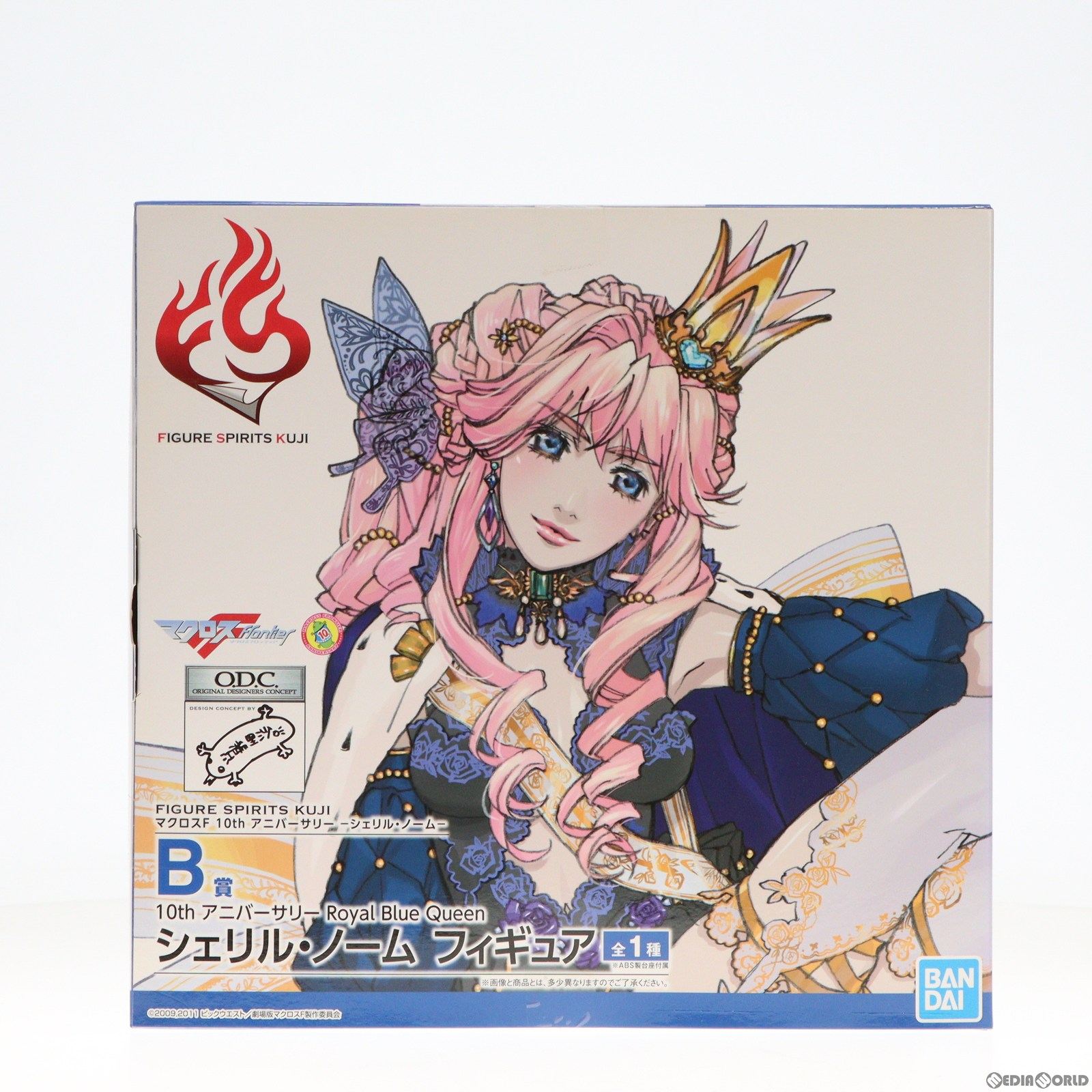 【中古即納】[FIG] B賞 シェリル・ノーム 10th アニバーサリー Royal Blue Queen FIGURE SPIRITS KUJI マクロスF 10th アニバーサリー -シェリル・ノーム- フィギュア プライズ(360) バンダイスピリッツ(20181123)