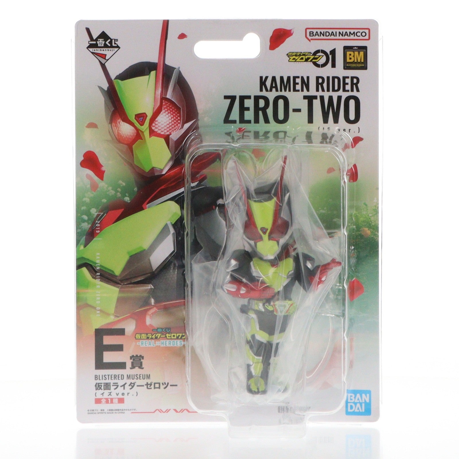 【中古即納】[FIG] E賞 仮面ライダーゼロツー(イズver.) BLISTERED MUSEUM 一番くじ 仮面ライダーゼロワン -REAL×HEROES- フィギュア プライズ バンダイスピリッツ(20250412)