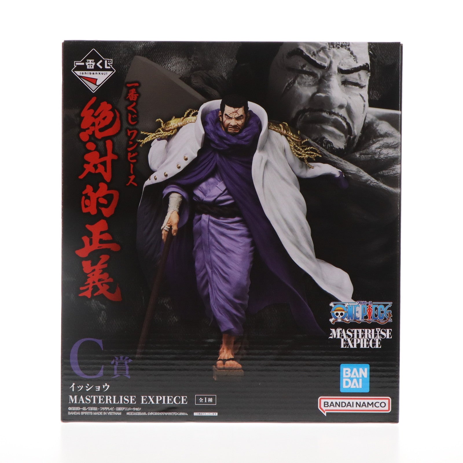 【中古即納】[FIG] C賞 イッショウ 一番くじ ワンピース 絶対的正義 MASTERLISE EXPIECE フィギュア ONE PIECE プライズ バンダイスピリッツ(20240223)