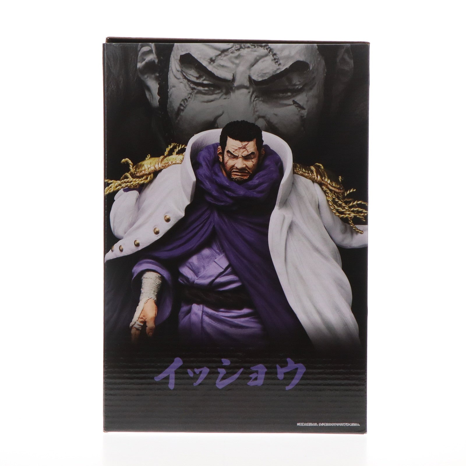 【中古即納】[FIG] C賞 イッショウ 一番くじ ワンピース 絶対的正義 MASTERLISE EXPIECE フィギュア ONE PIECE プライズ バンダイスピリッツ(20240223)