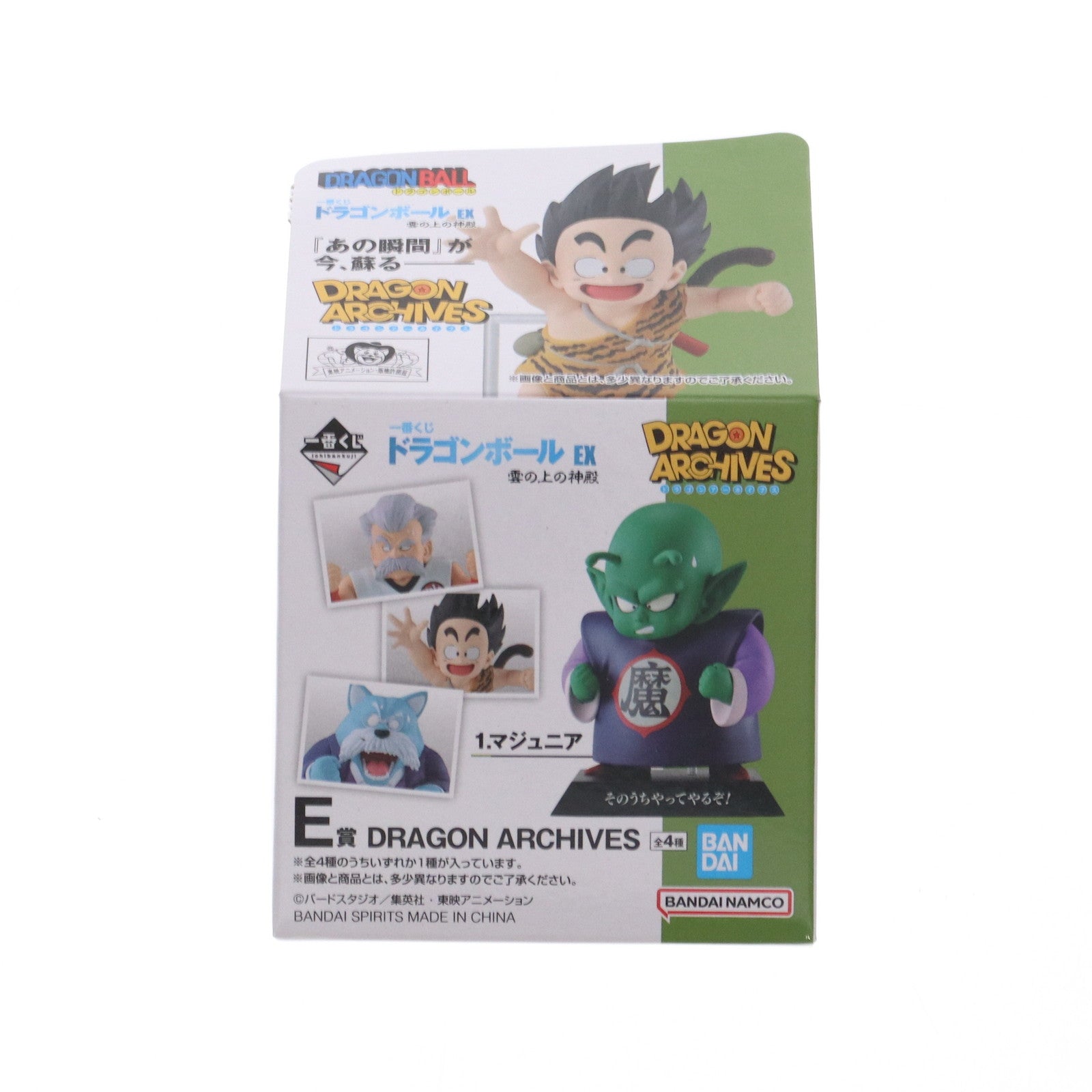 【中古即納】[FIG] E賞 マジュニア DRAGON ARCHIVES 一番くじ ドラゴンボール EX 雲の上の神殿 DRAGON BALL フィギュア プライズ バンダイスピリッツ(20240706)