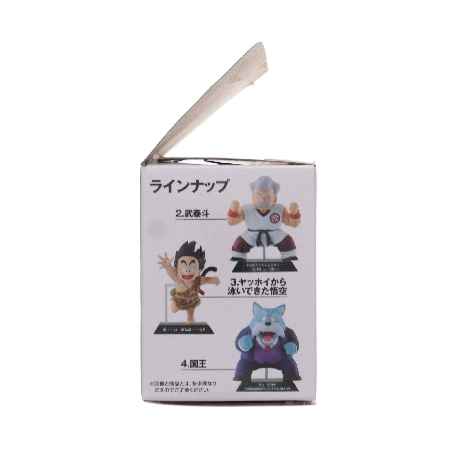 【中古即納】[FIG] E賞 マジュニア DRAGON ARCHIVES 一番くじ ドラゴンボール EX 雲の上の神殿 DRAGON BALL フィギュア プライズ バンダイスピリッツ(20240706)