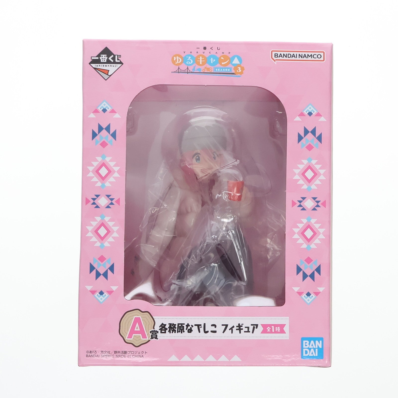 【中古即納】[FIG] A賞 各務原なでしこ(かがみはらなでしこ) 一番くじ ゆるキャン△ SEASON3 フィギュア プライズ バンダイスピリッツ(20241116)