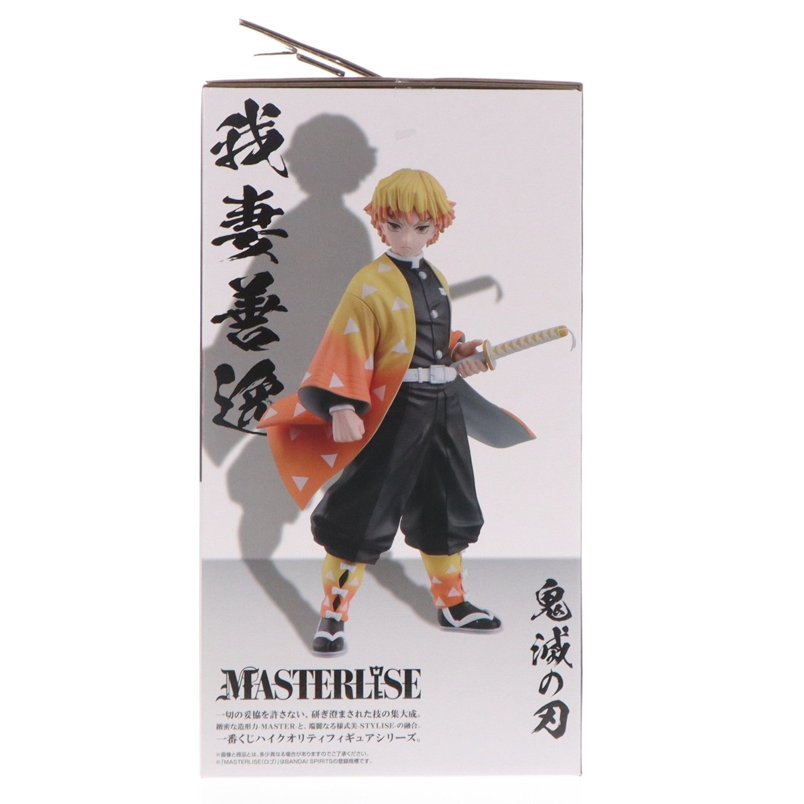 【中古即納】[FIG] A賞 我妻善逸(あがつまぜんいつ) MASTERLISE 一番くじ 鬼滅の刃 ～雷の兄弟～ フィギュア プライズ バンダイスピリッツ(20250926)