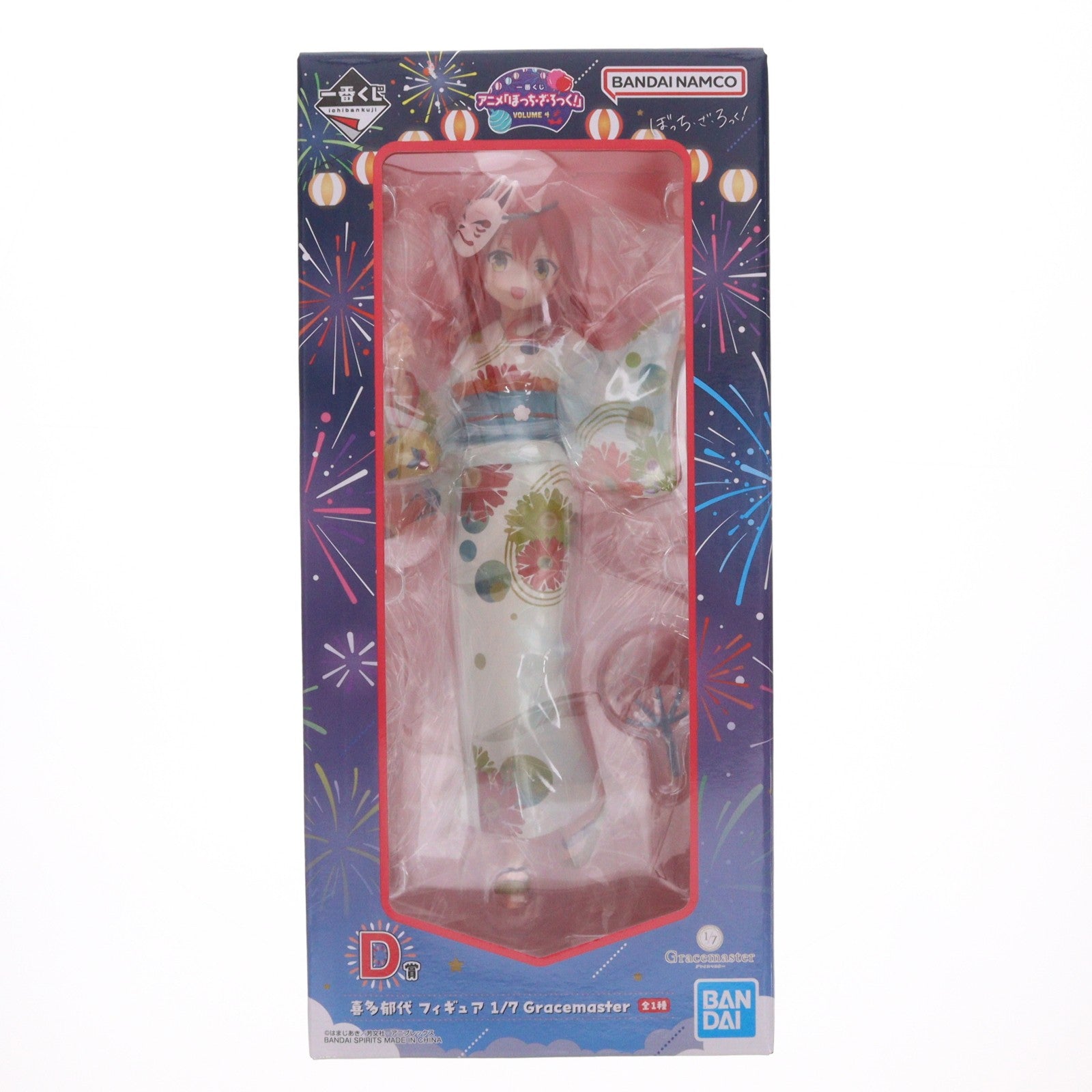 【中古即納】[FIG] D賞 喜多郁代(きたいくよ) フィギュア 1/7 Gracemaster 一番くじ アニメ「ぼっち・ざ・ろっく!」VOLUME 4 プライズ バンダイスピリッツ(20250913)