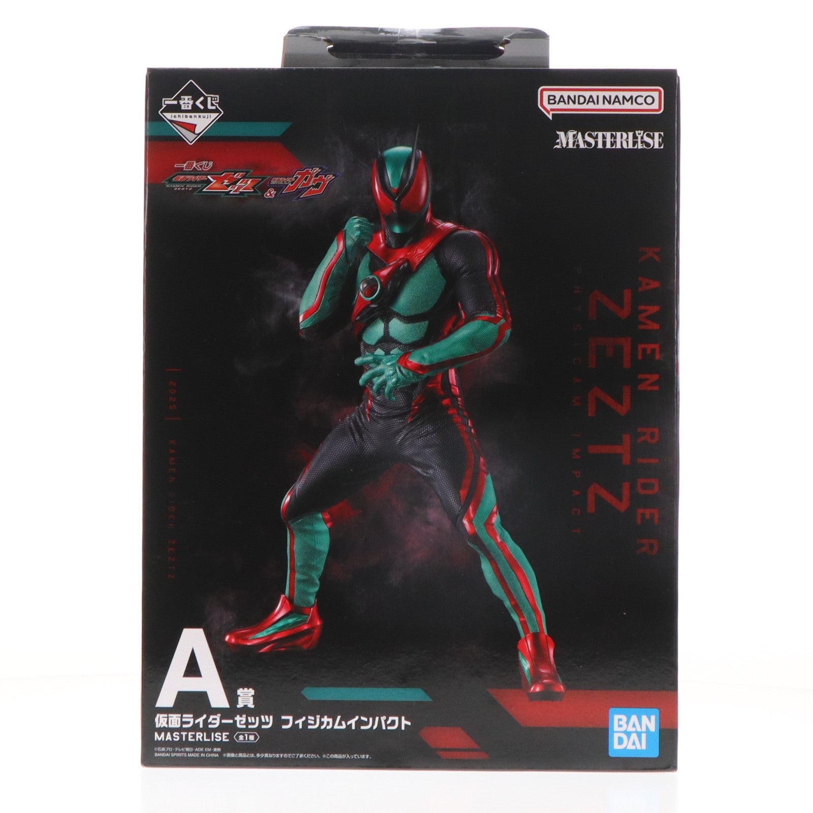 【中古即納】[FIG] A賞 仮面ライダーゼッツ フィジカムインパクト MASTERLISE 一番くじ 仮面ライダーゼッツ&仮面ライダーガヴ フィギュア プライズ バンダイスピリッツ(20251122)