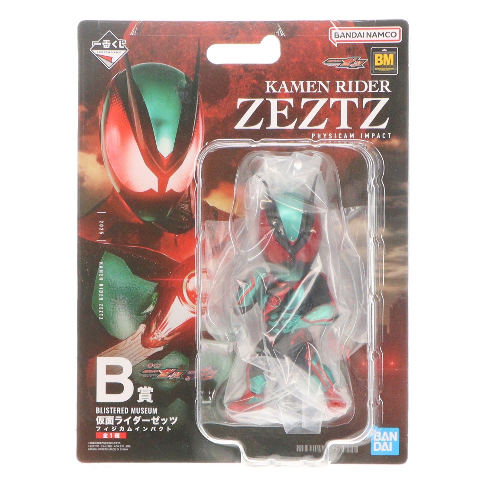 【中古即納】[FIG] B賞 BLISTERED MUSEUM 仮面ライダーゼッツ フィジカムインパクト 一番くじ 仮面ライダーゼッツ&仮面ライダーガヴ 1/16 フィギュア プライズ バンダイスピリッツ(20251122)