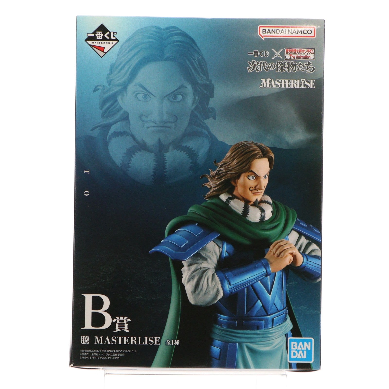 【中古即納】[FIG] B賞 騰(とう) MASTERLISE 一番くじ 春秋戦国大戦キングダム The Animation 次代の傑物たち フィギュア プライズ バンダイスピリッツ(20251108)