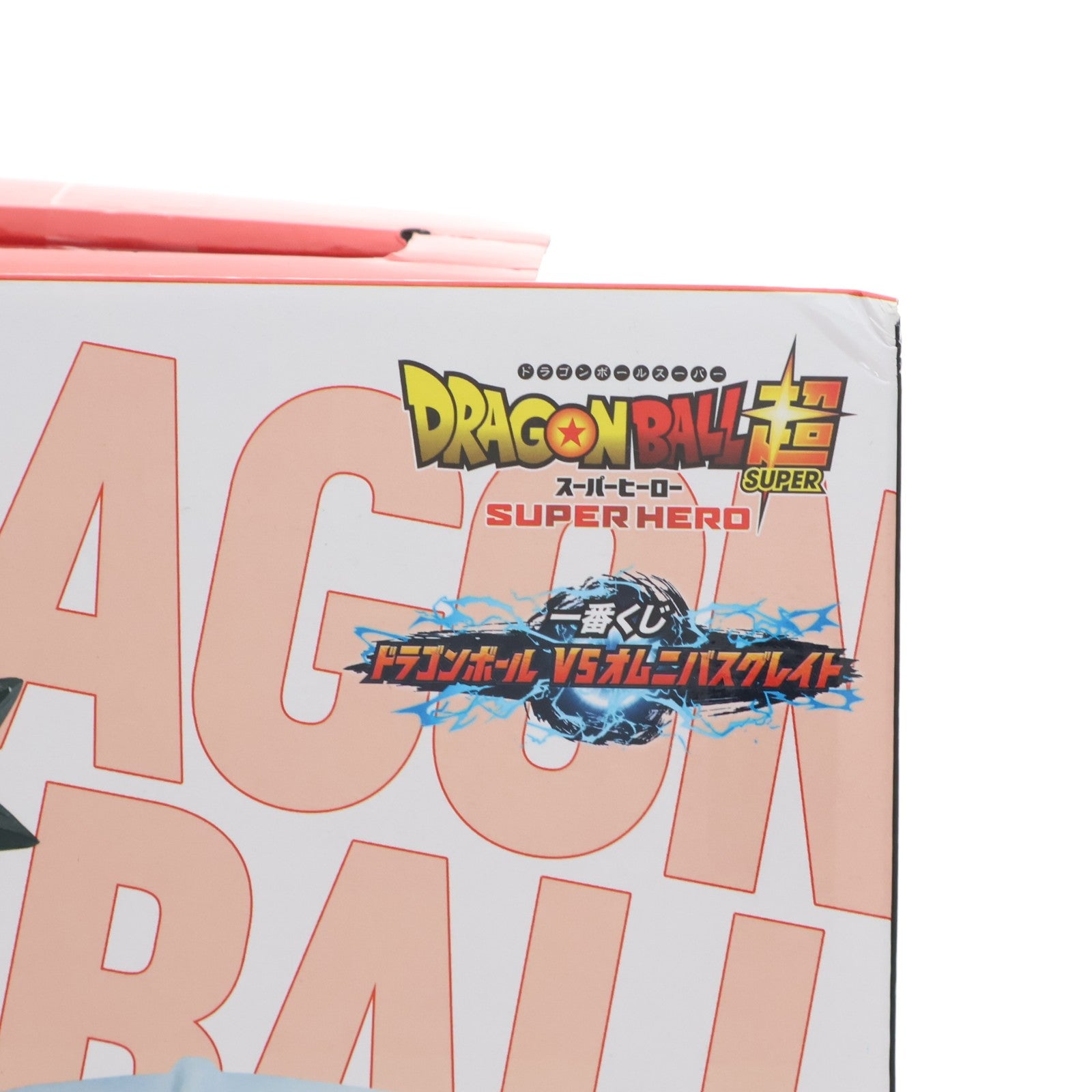 【中古即納】[FIG] A賞 孫悟飯 一番くじ ドラゴンボール VSオムニバスグレイト MASTERLISE DRAGON BALL フィギュア プライズ バンダイスピリッツ(20230113)