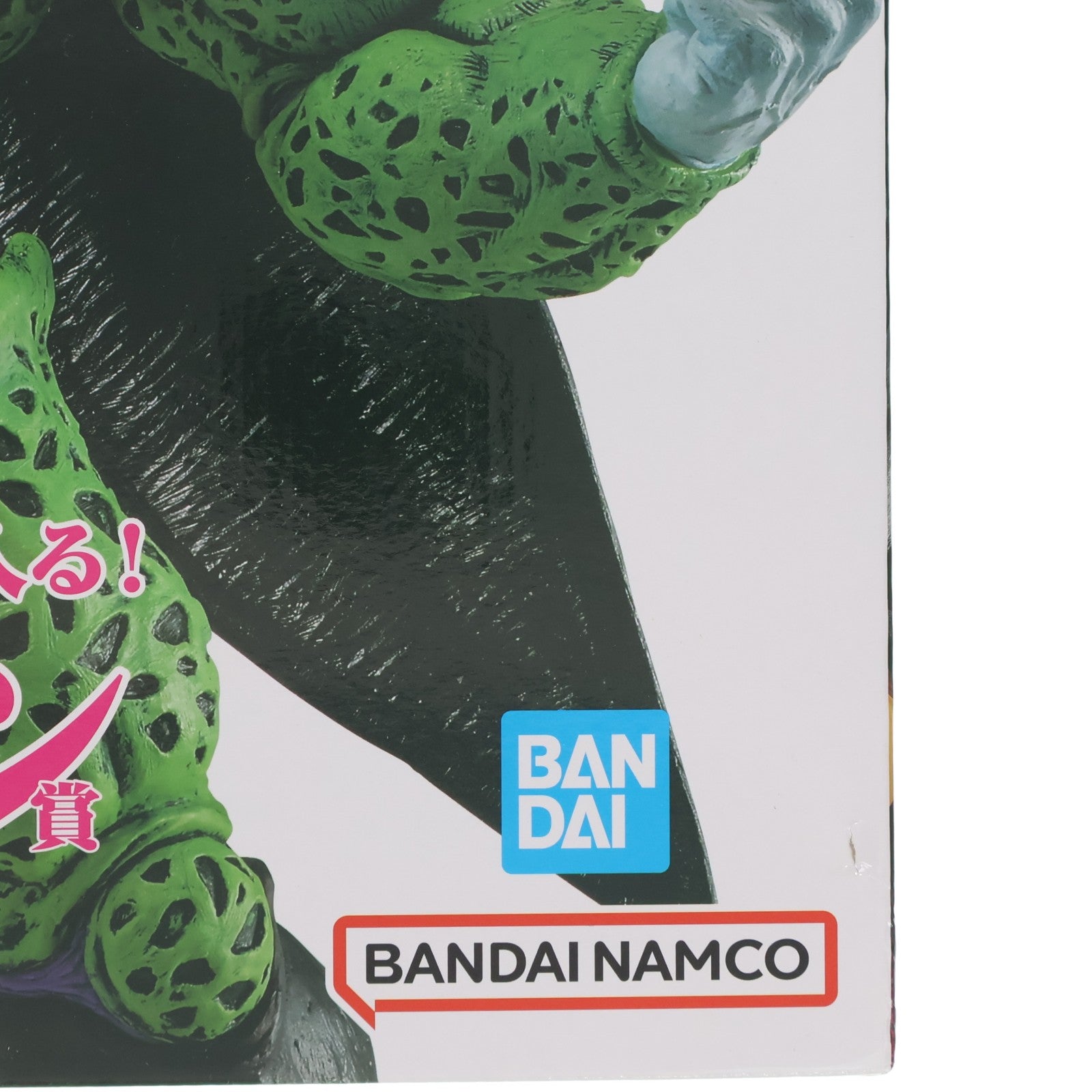 【中古即納】[FIG] ラストワン賞 セル(完全体) 一番くじ ドラゴンボール VSオムニバスグレイト MASTERLISE DRAGON BALL フィギュア プライズ バンダイスピリッツ(20230113)