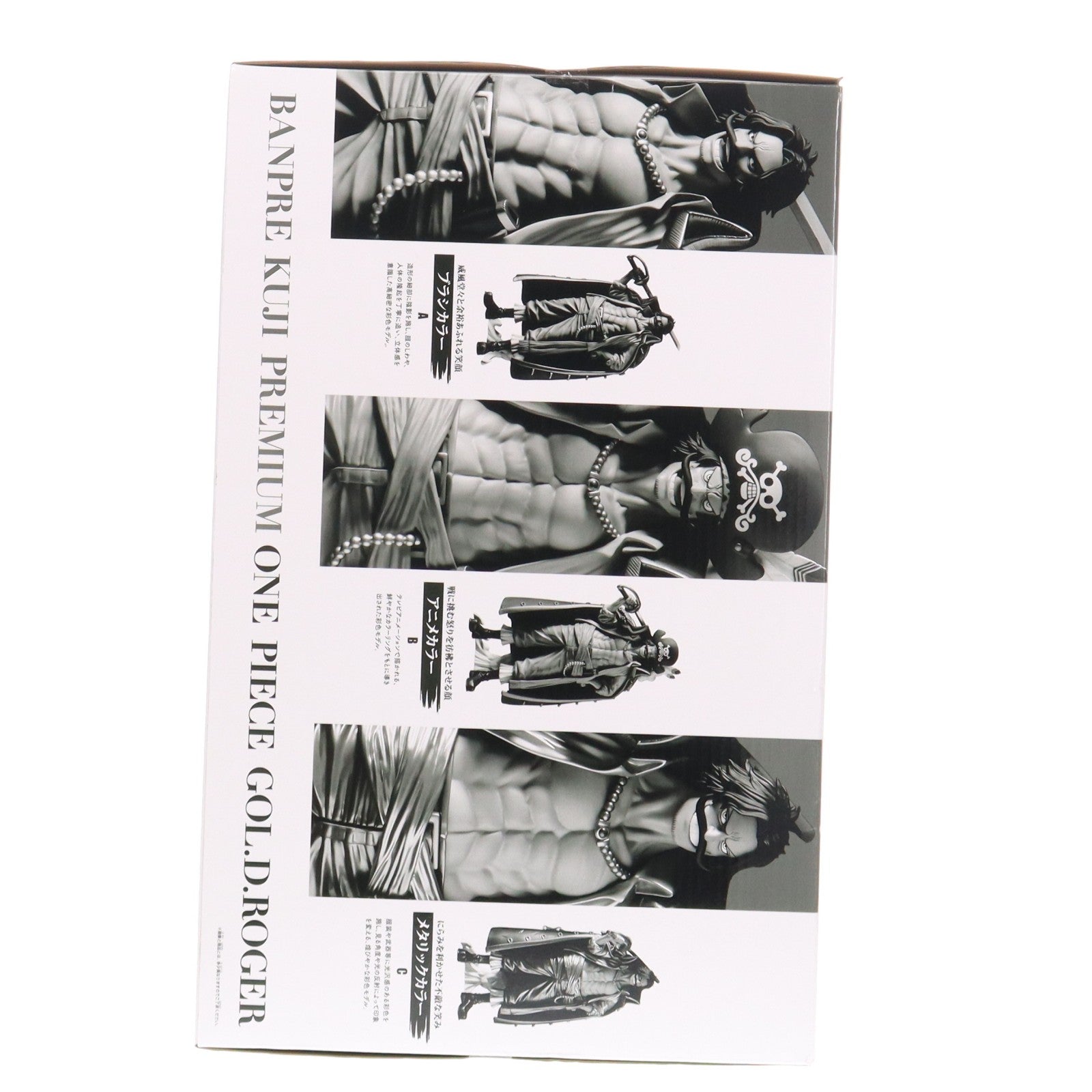 【中古即納】[FIG] ゴール・D・ロジャー(メタリックカラー/C) バンプレくじ PREMIUM ワンピース-ゴール・D・ロジャー- ONE PIECE フィギュア プライズ バンダイスピリッツ(20250830)