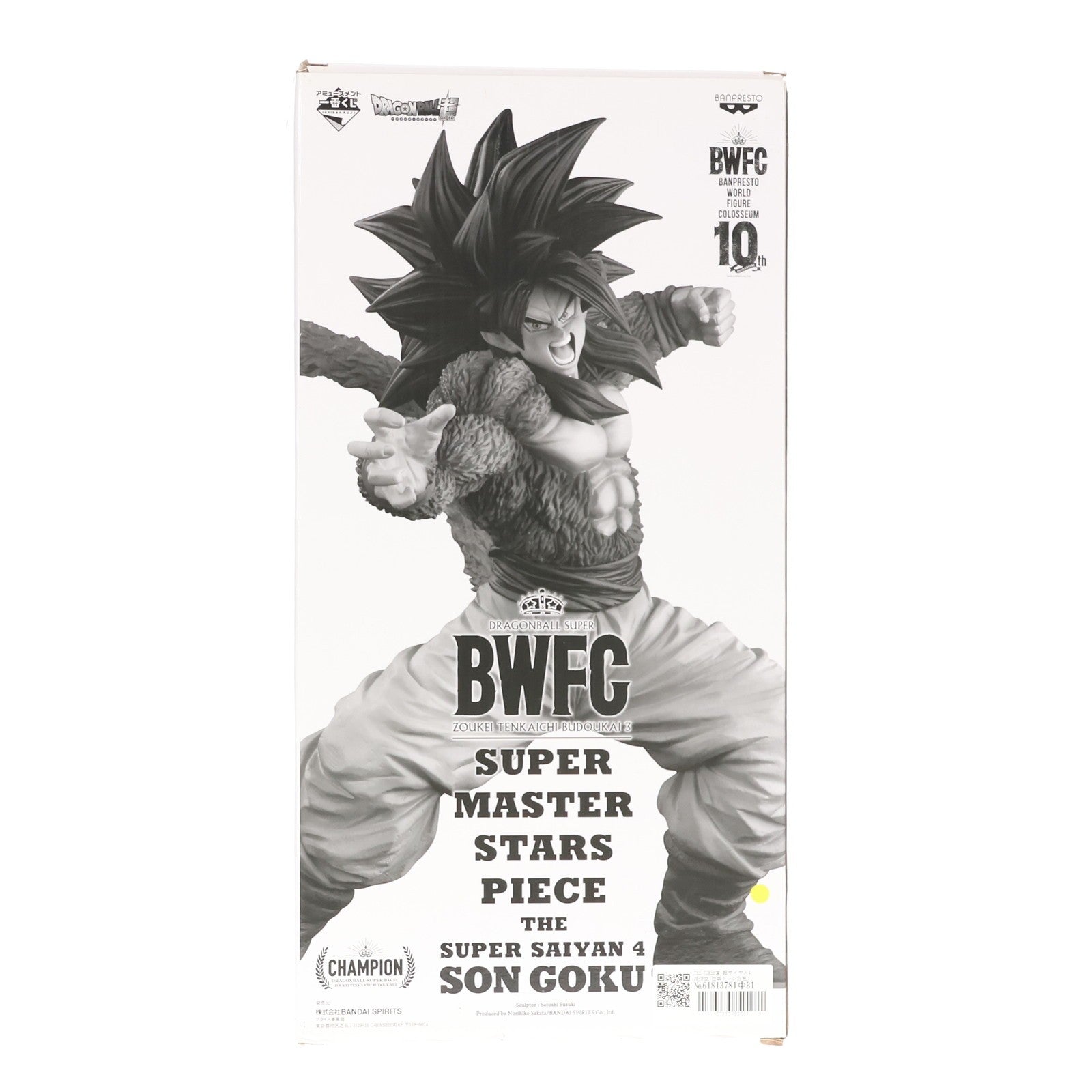 【中古即納】[FIG] THE TONES賞 超サイヤ人4 孫悟空(白黒トーン彩色) アミューズメント一番くじ ドラゴンボール超(スーパー) BWFC 造形天下一武道会3 THE SUPER SAIYAN4 SON GOKU フィギュア プライズ(82709) バンダイスピリッツ(20210123)