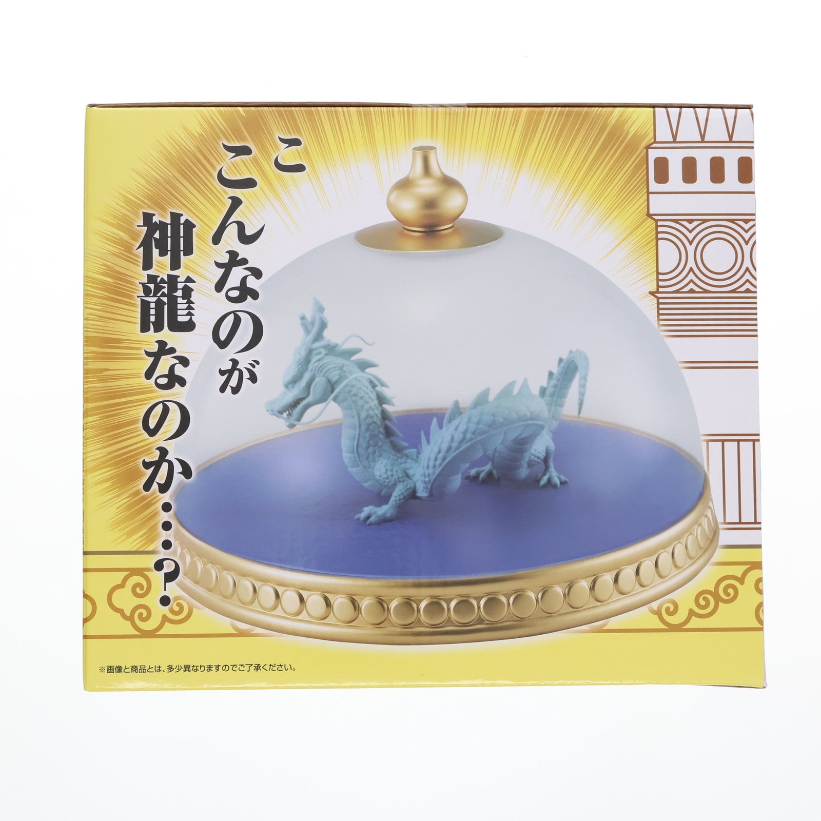 【中古即納】[FIG] D賞 神龍 一番くじ ドラゴンボール EX 雲の上の神殿 MASTERELIVE COLLECTION 神龍の模型フィギュア DRAGON BALL プライズ バンダイスピリッツ(20240706)