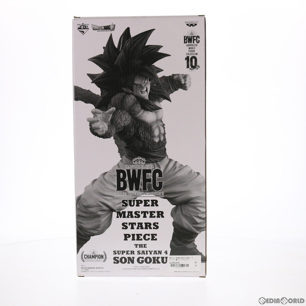 【中古即納】[FIG] THE ORIGINAL賞 超サイヤ人4 孫悟空(原作カラー彩色) アミューズメント一番くじ ドラゴンボール超(スーパー) BWFC 造形天下一武道会3 THE SUPER SAIYAN4 SON GOKU フィギュア プライズ(82709) バンダイスピリッツ(20210123)