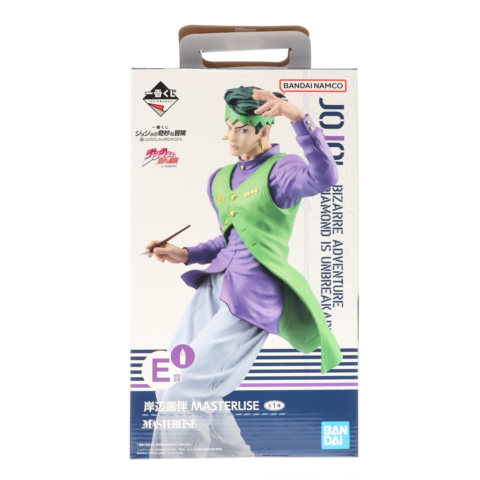 【中古即納】[FIG] E賞 岸辺露伴(きしべろはん) 一番くじ ジョジョの奇妙な冒険 DIAMOND IS UNBREAKABLE MASTERLISE フィギュア プライズ バンダイスピリッツ(20240629)