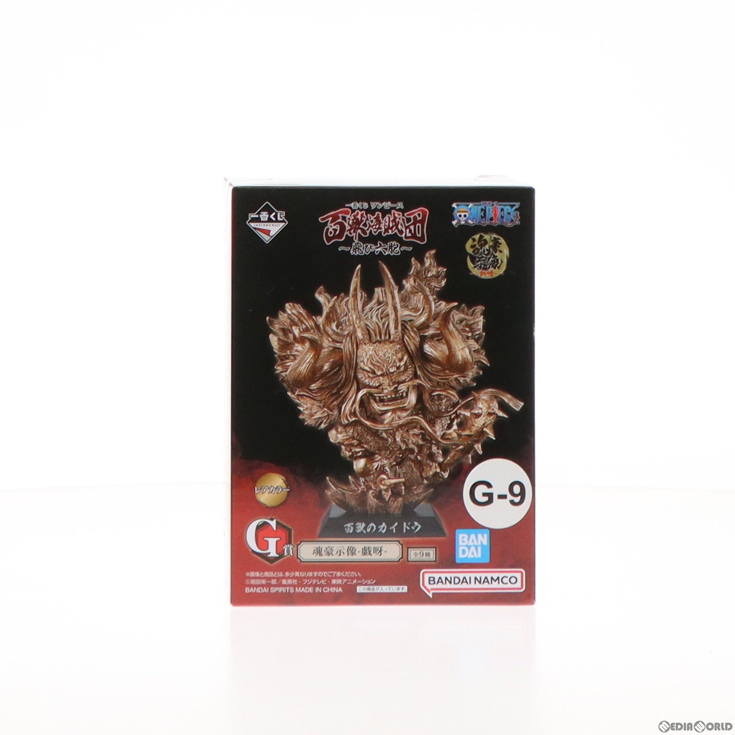 【中古即納】[FIG] G賞 百獣のカイドウ レアカラー 魂豪示像-戯呀-(こんごうじぞうぎが) 一番くじ ワンピース 百獣海賊団～飛び六胞～ ONE PIECE フィギュア プライズ バンダイスピリッツ(20231102)