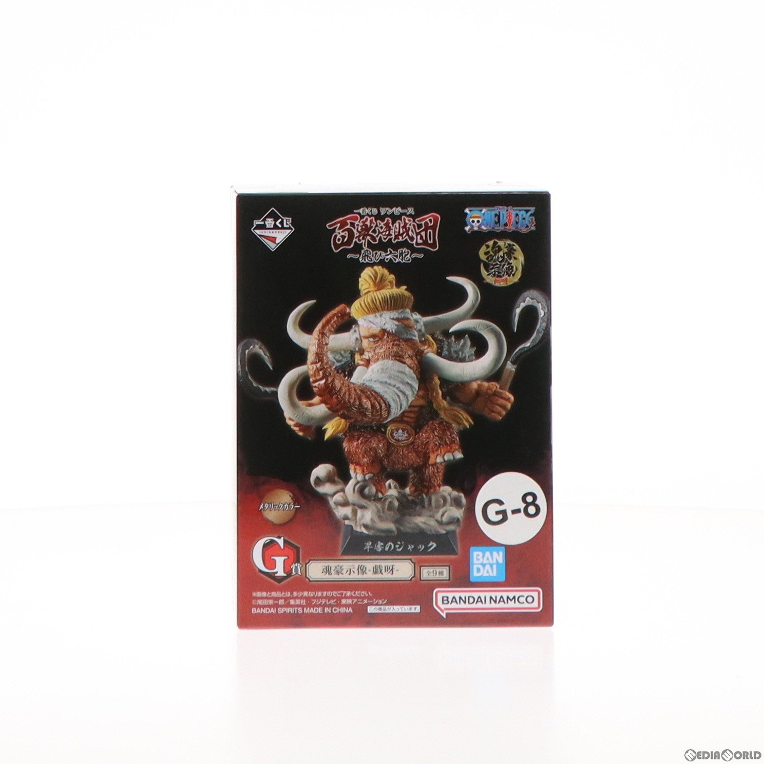 【中古即納】[FIG] G賞 平等のジャック メタリックカラー 魂豪示像-戯呀-(こんごうじぞうぎが) 一番くじ ワンピース 百獣海賊団～飛び六胞～ ONE PIECE フィギュア プライズ バンダイスピリッツ(20231102)