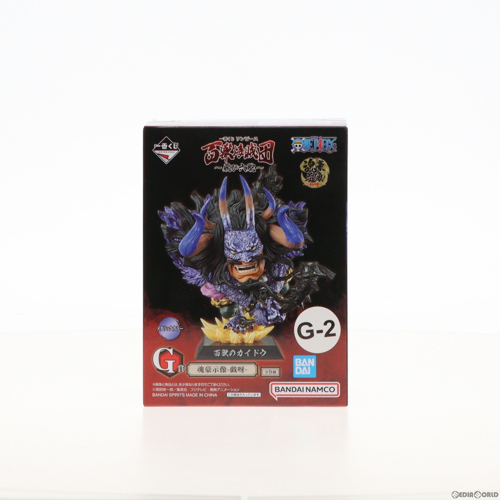 【中古即納】[FIG] G賞 百獣のカイドウ メタリックカラー 魂豪示像-戯呀-(こんごうじぞうぎが) 一番くじ ワンピース 百獣海賊団～飛び六胞～ ONE PIECE フィギュア プライズ バンダイスピリッツ(20231102)