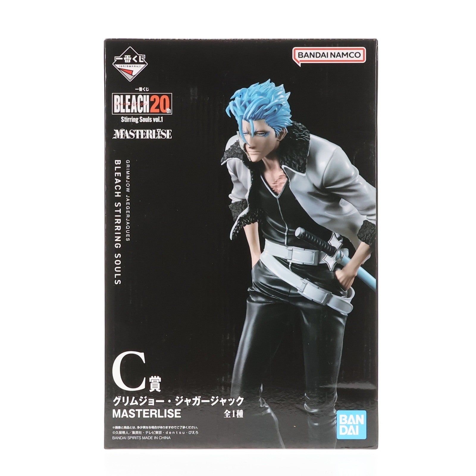 【中古即納】[FIG] C賞 グリムジョー・ジャガージャック MASTERLISE 一番くじ BLEACH(ブリーチ) Stirring Souls vol.1 フィギュア プライズ バンダイスピリッツ(20241115)