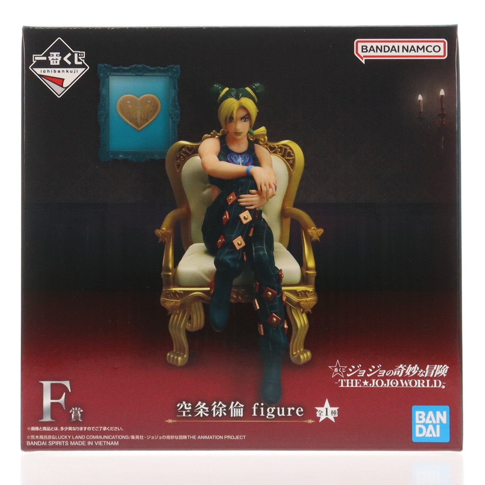 【中古即納】[FIG] F賞 空条徐倫(くうじょうじょりーん) figure 一番くじ ジョジョの奇妙な冒険 -THE★JOJO WORLD- フィギュア プライズ バンダイスピリッツ(20251203)