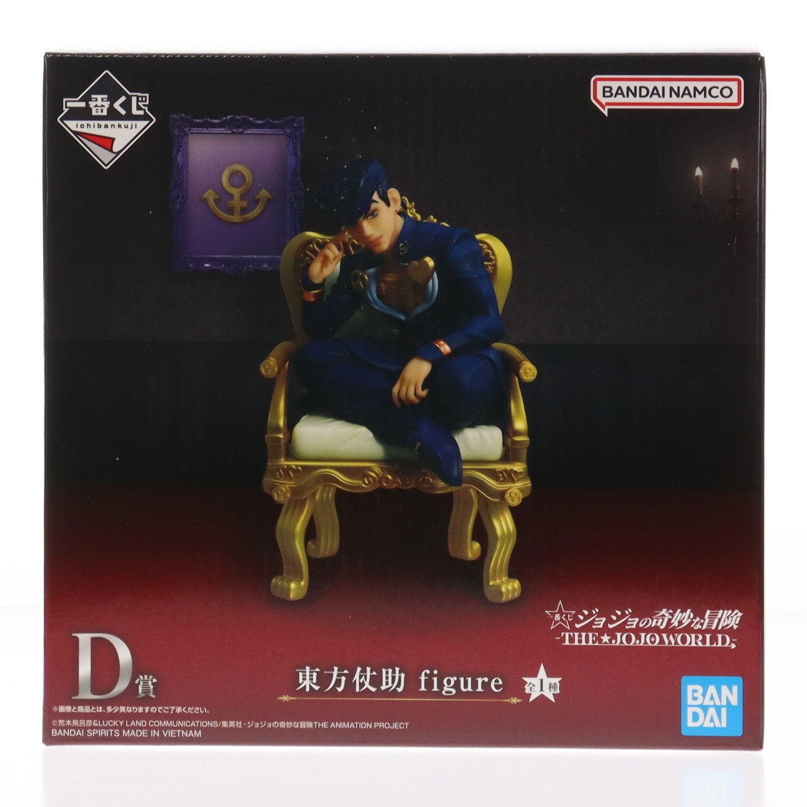 【中古即納】[FIG] D賞 東方仗助(ひがしかたじょうすけ) figure 一番くじ ジョジョの奇妙な冒険 -THE★JOJO WORLD- フィギュア プライズ バンダイスピリッツ(20251203)