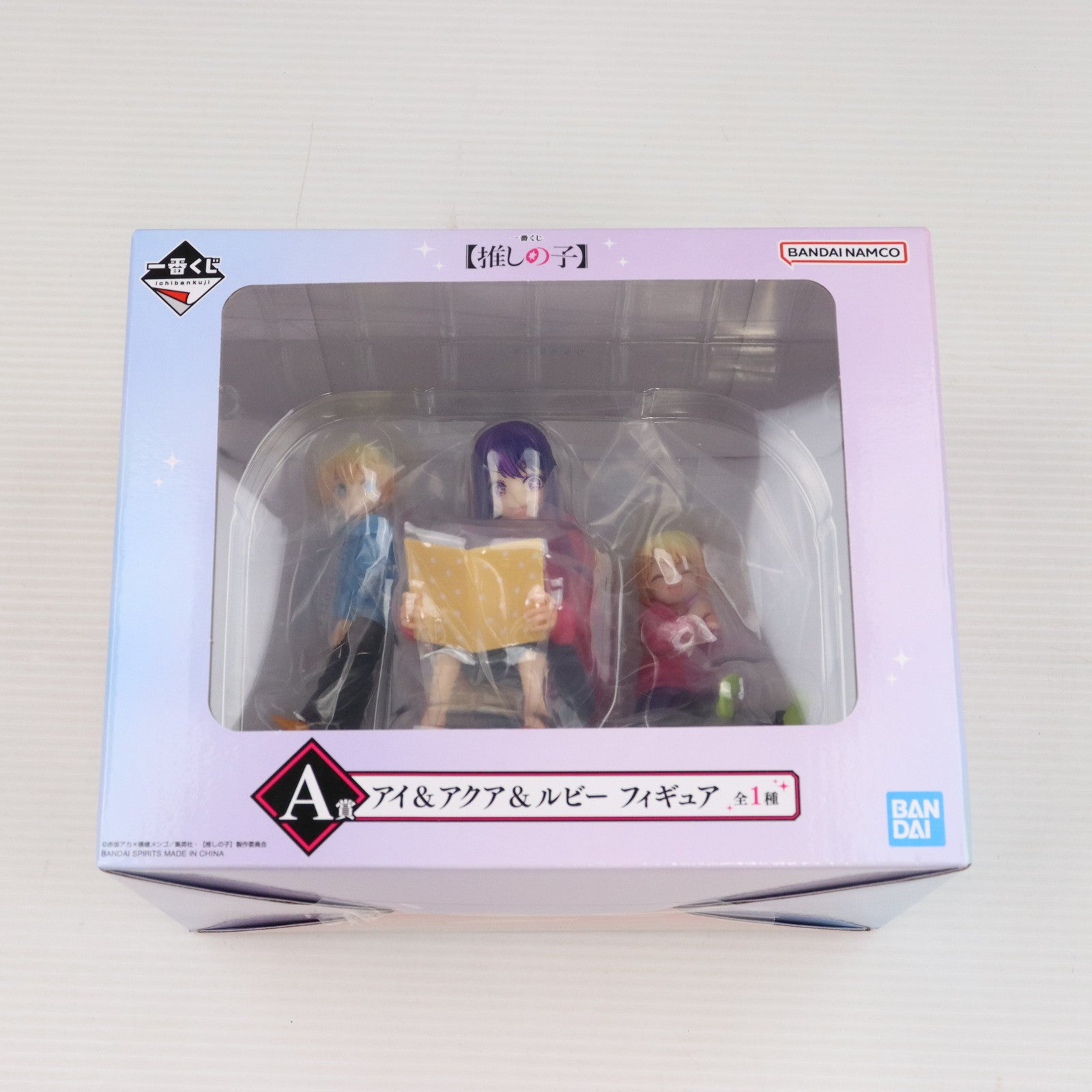 【中古即納】[FIG] A賞 アイ&アクア&ルビー 一番くじ 【推しの子】 フィギュア プライズ バンダイスピリッツ(20240518)