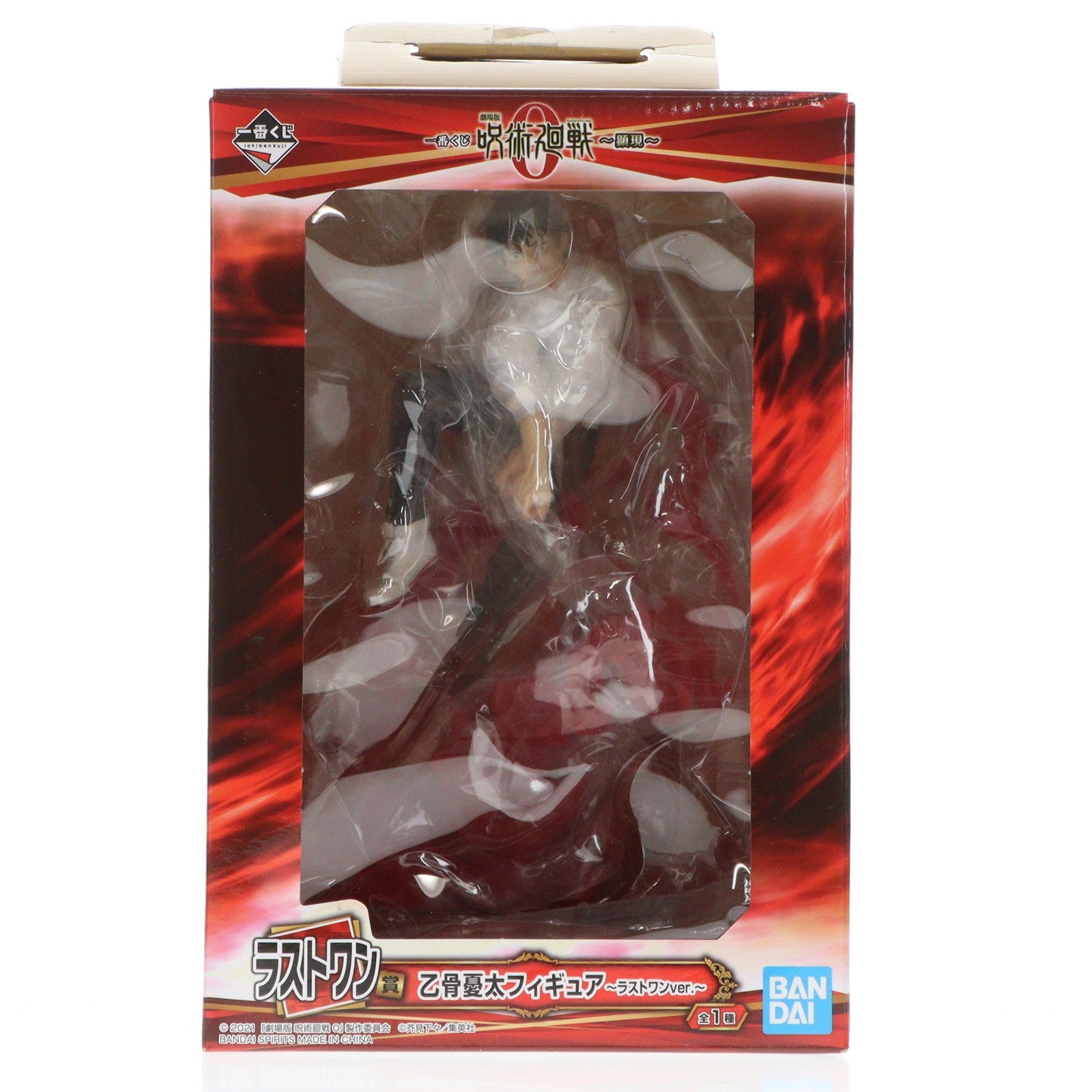 【中古即納】[FIG] ラストワン賞 乙骨憂太(おっこつゆうた) フィギュア ～ラストワンver.～ 一番くじ 劇場版 呪術廻戦 0 ～顕現～ プライズ(237) バンダイスピリッツ(20220326)