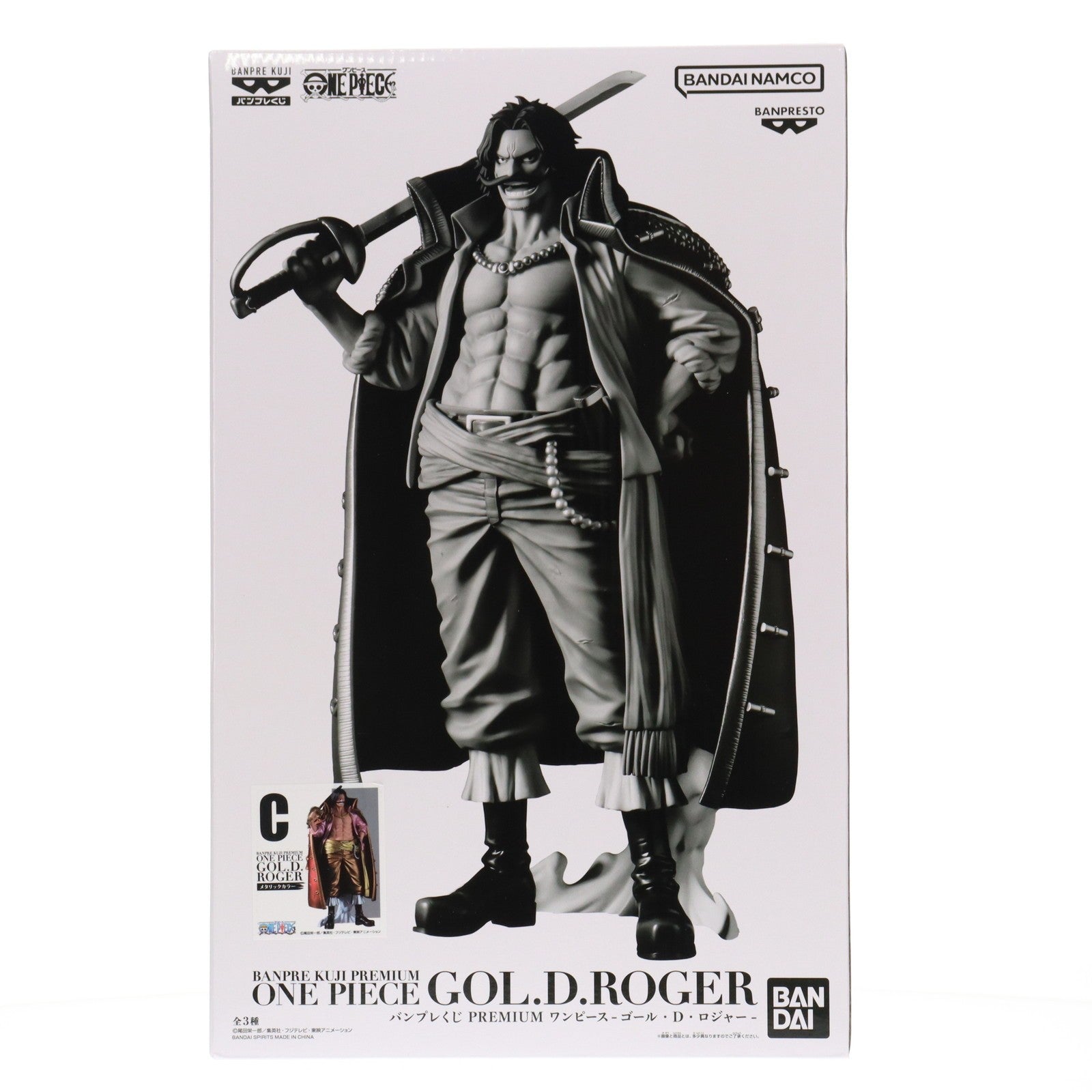 【中古即納】[FIG] ゴール・D・ロジャー(メタリックカラー/C) バンプレくじ PREMIUM ワンピース-ゴール・D・ロジャー- ONE PIECE フィギュア プライズ バンダイスピリッツ(20250830)