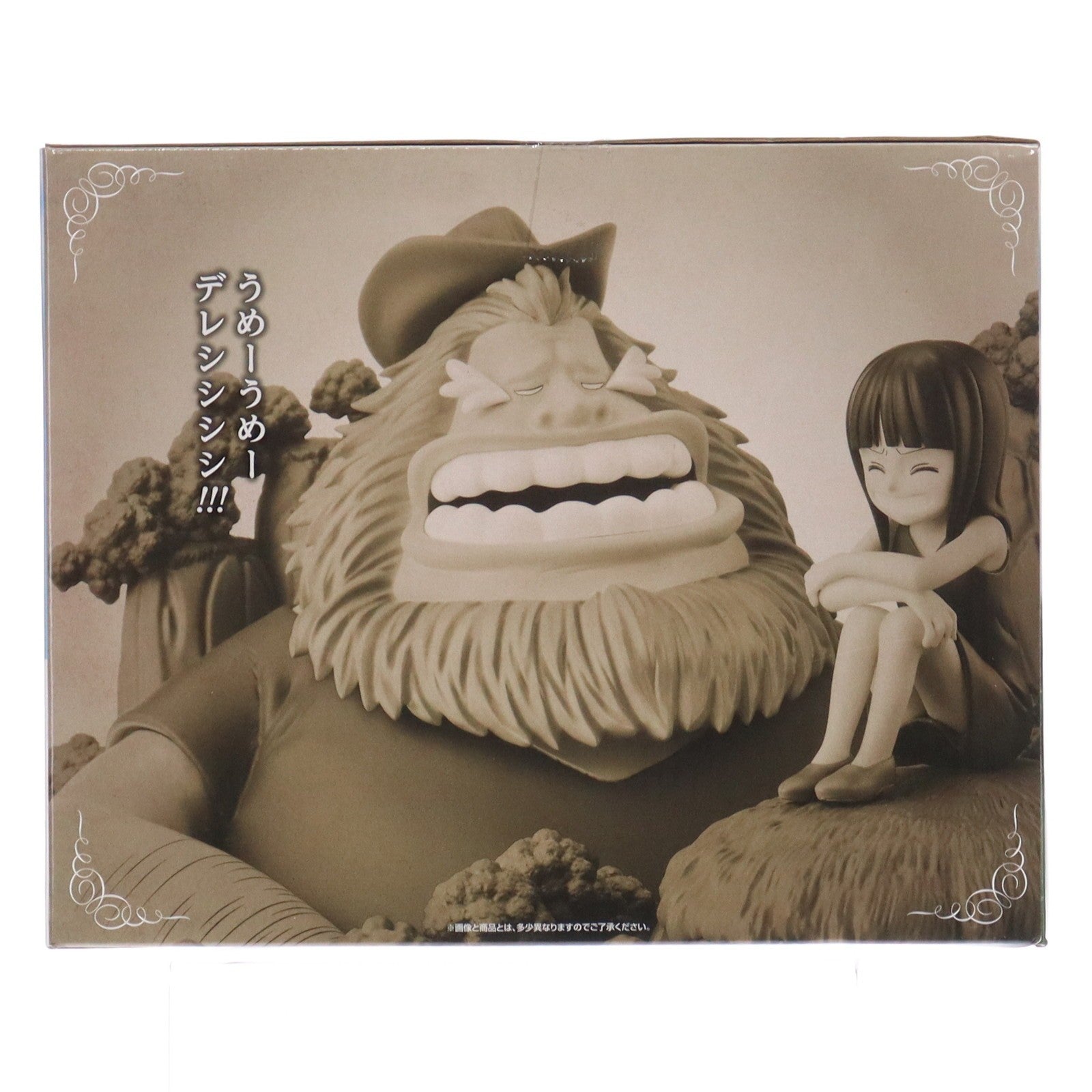 【中古即納】[FIG] C賞 Revible Moment-サウロ&ロビン- 一番くじ ワンピース ドラマティックメモリーズ ONE PIECE フィギュア プライズ バンダイスピリッツ(20260110)