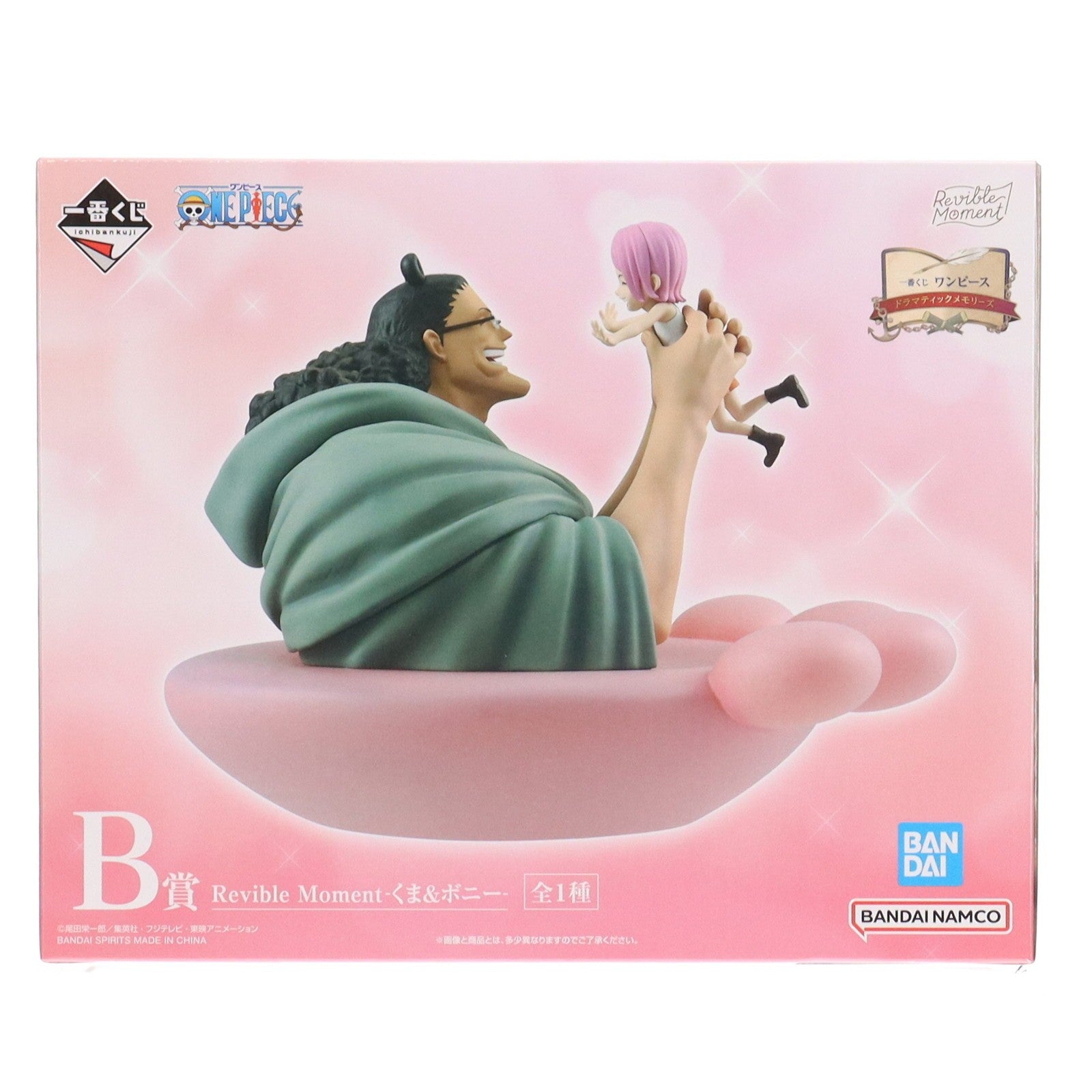 【中古即納】[FIG] B賞 Revible Moment-くま&ボニー- 一番くじ ワンピース ドラマティックメモリーズ ONE PIECE フィギュア プライズ バンダイスピリッツ(20260110)