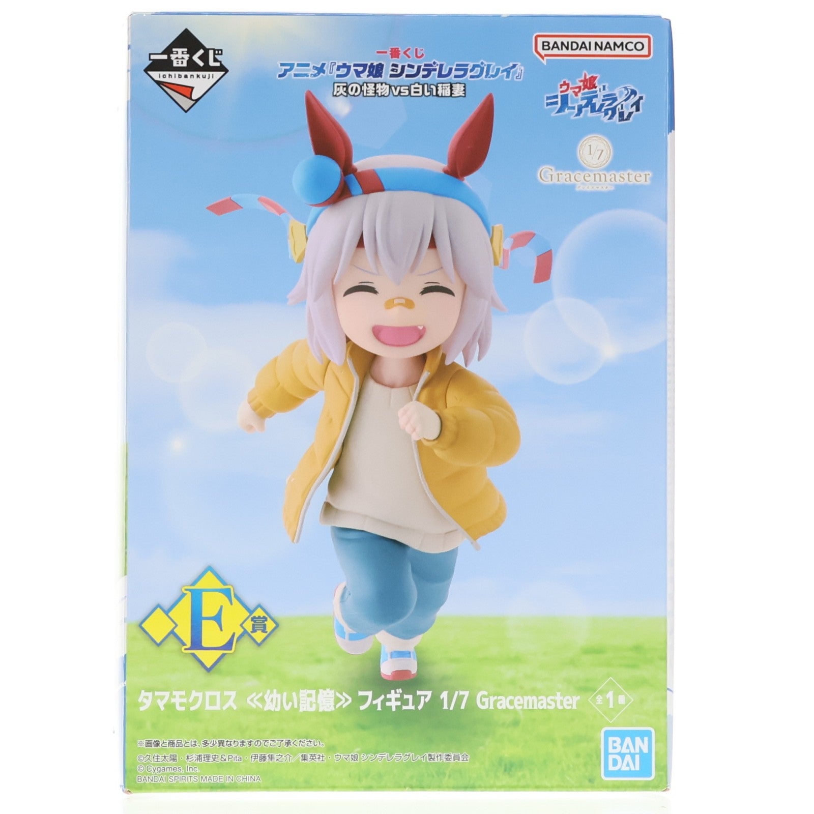 【中古即納】[FIG] E賞 タマモクロス 【幼い記憶】 フィギュア 1/7 Gracemaster 一番くじ アニメ『ウマ娘 シンデレラグレイ』 灰の怪物vs白い稲妻 プライズ バンダイスピリッツ(20251222)