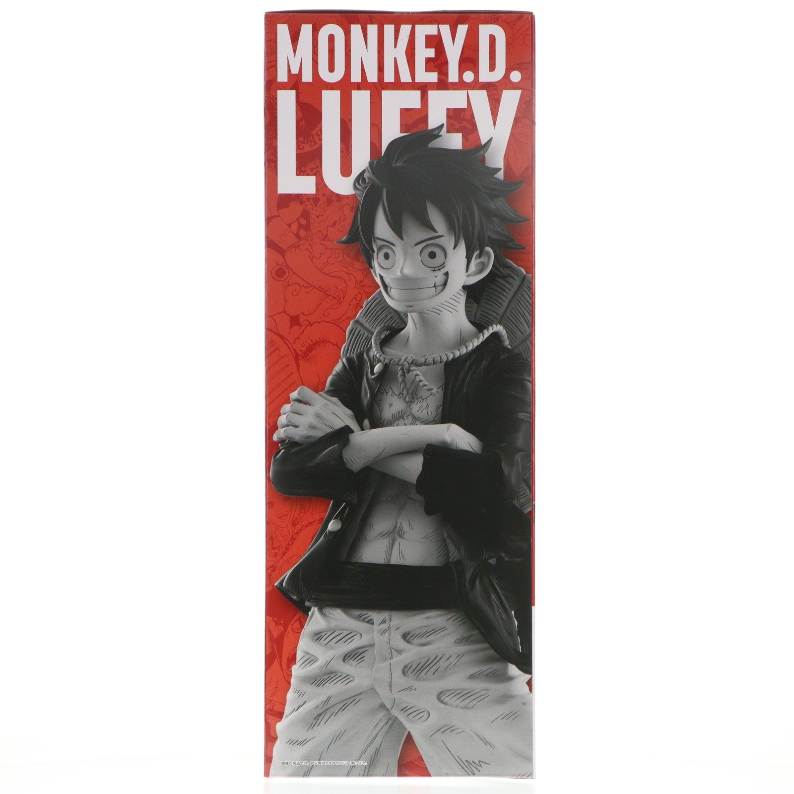 【中古即納】[FIG] ONE PIECE BASE SHOP限定 コミックスカラーフィギュア賞 モンキー・D・ルフィ MASTERLISE MAXIMUM ONE PIECE BASE SHOP くじ 366DAYS OF BIRTHDAYS ワンピース プライズ フィギュア バンダイスピリッツ(20251205)